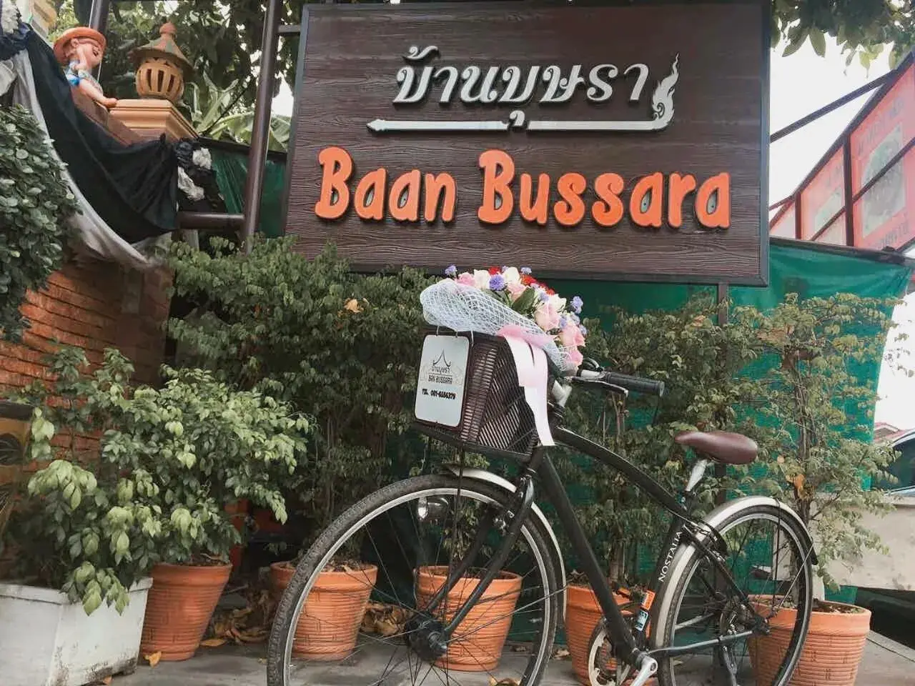 Baan Bussara Baan Bussara