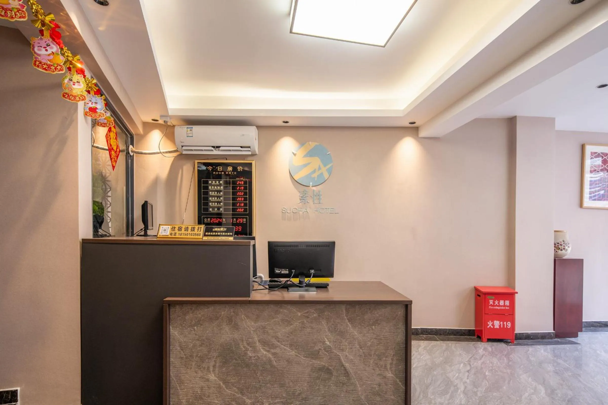 Lobby or reception in Sucha Hotel Xiamen Gaoqi International Airport