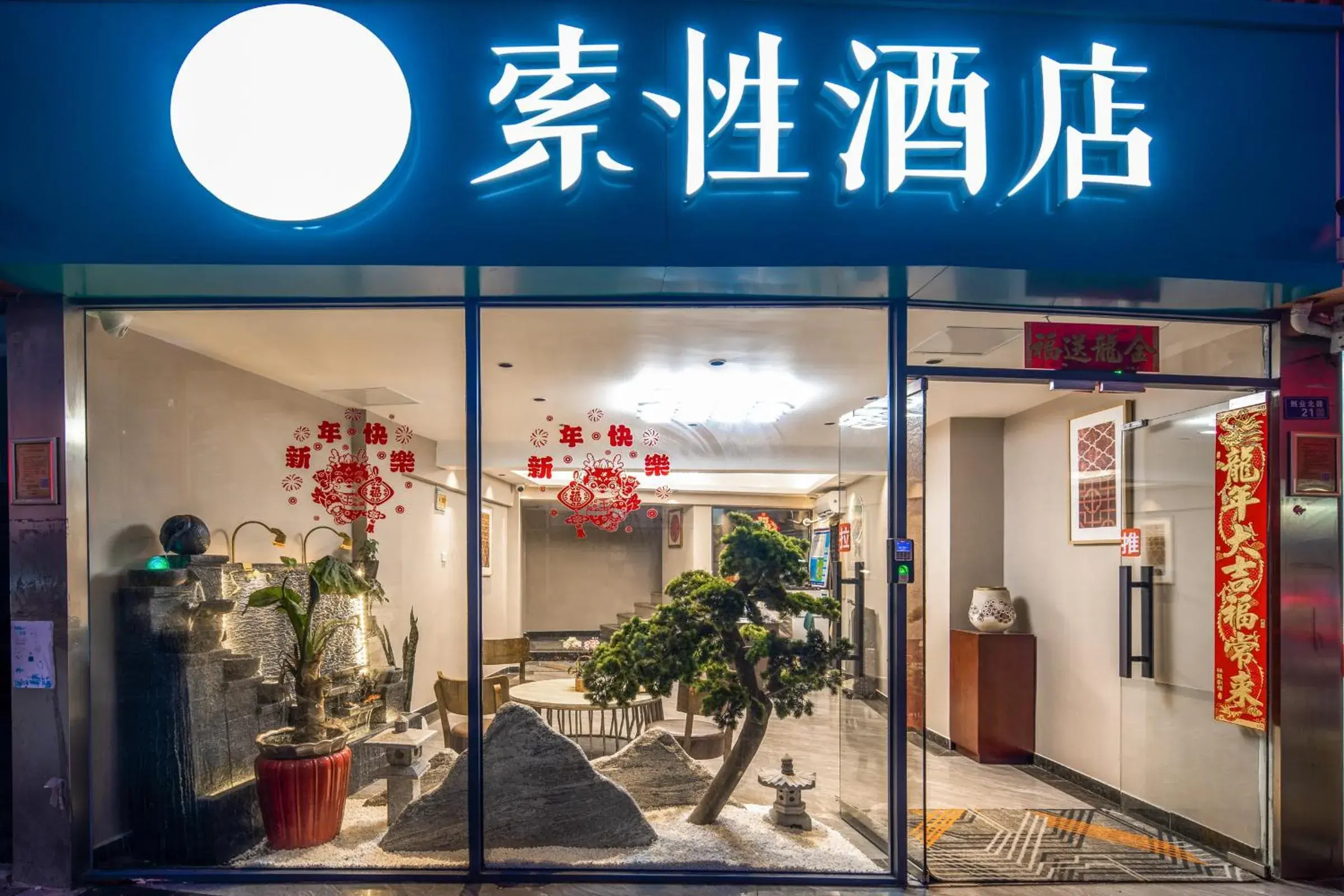 Sucha Hotel Xiamen Gaoqi International Airport Sucha Hotel Xiamen Gaoqi International Airport