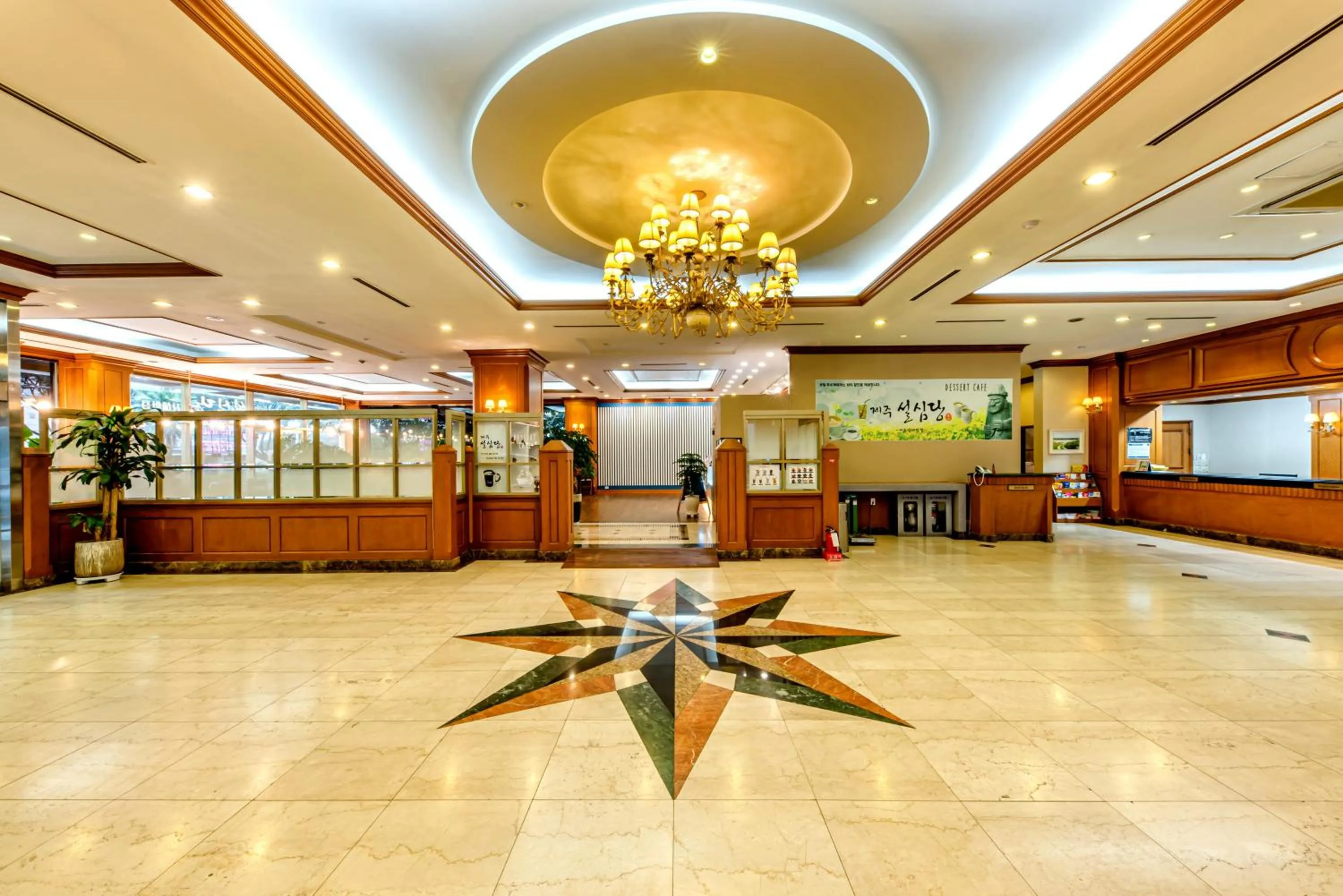 Lobby or reception in Samhaein Hotel