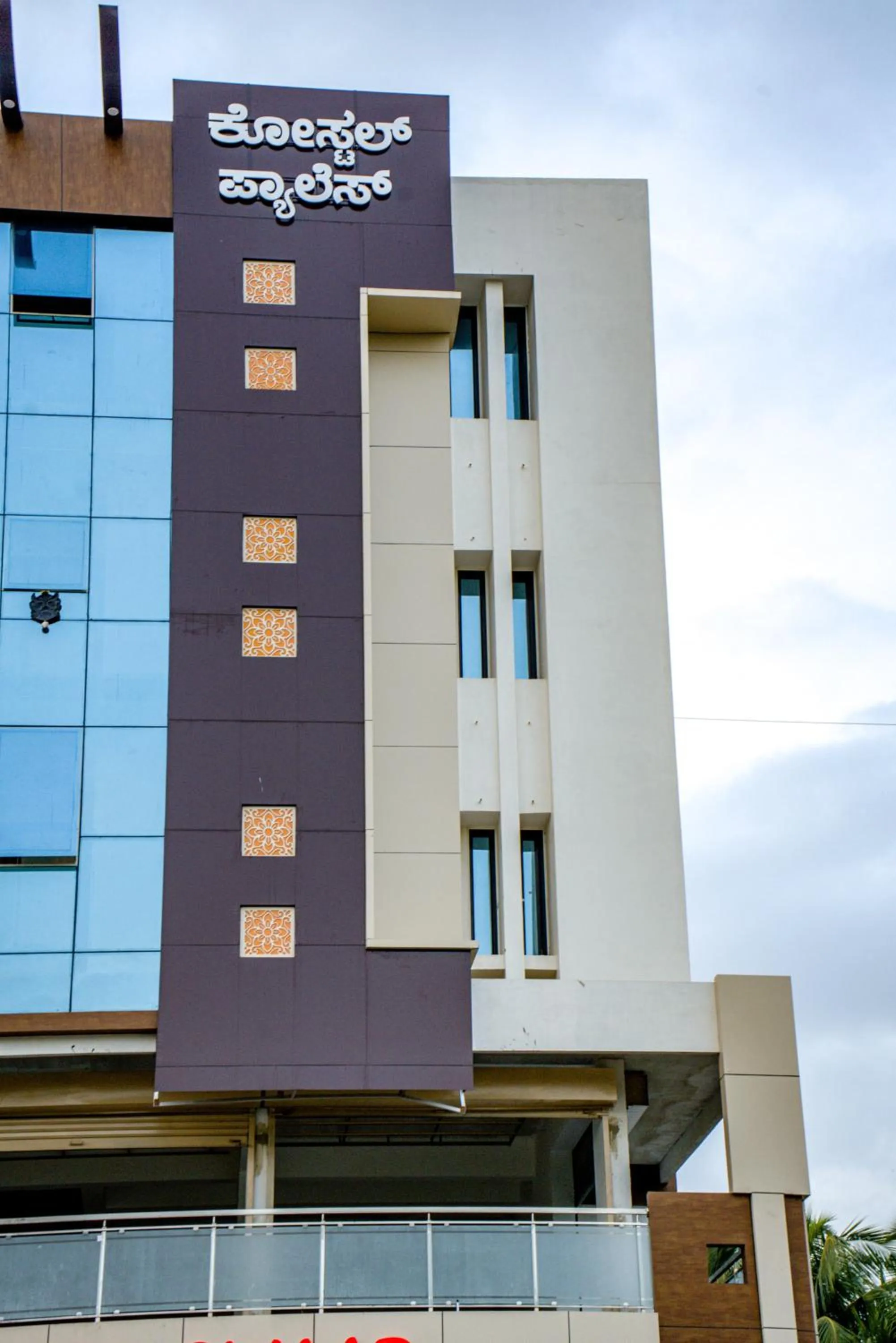Property building in Hotel Coastal Palace