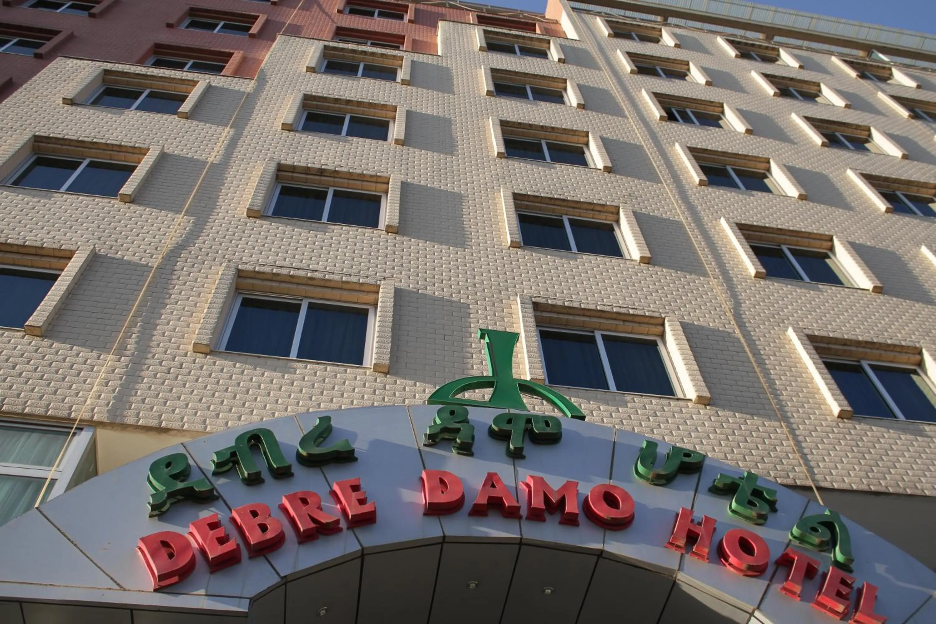 Property building in Debredamo Hotel