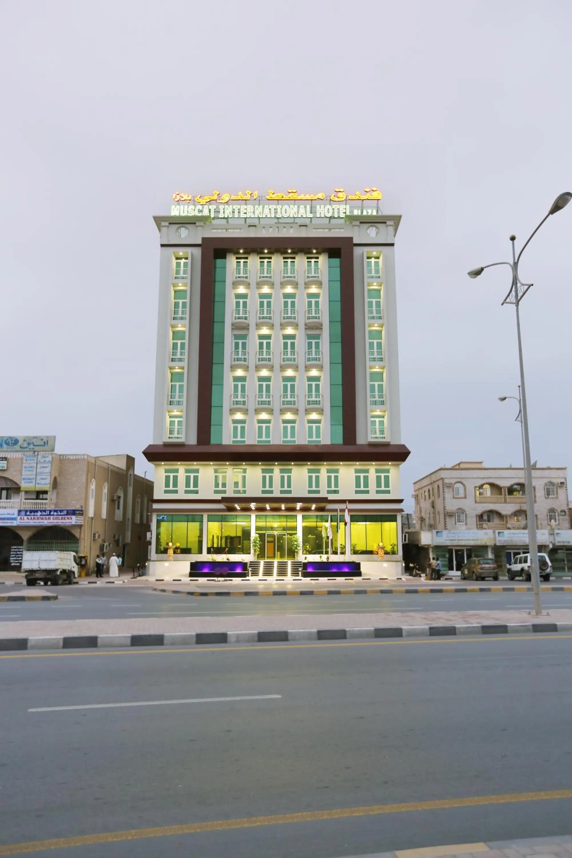 Property building in Muscat International Hotel Plaza