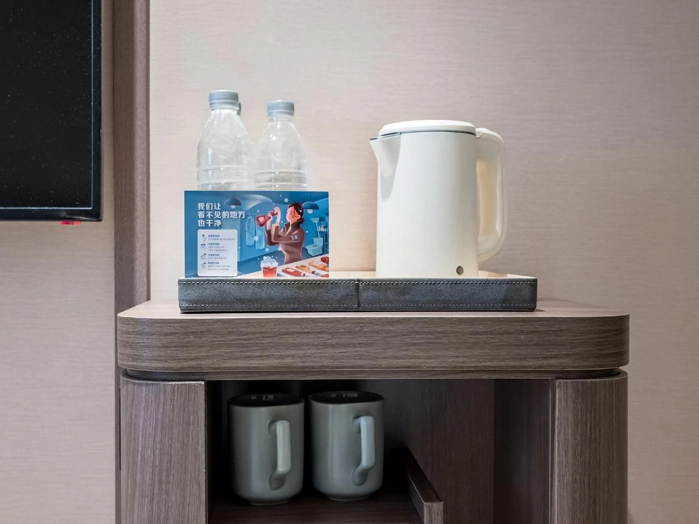 Coffee/tea facilities in Hanting Hotel Beijing Qianmen Street