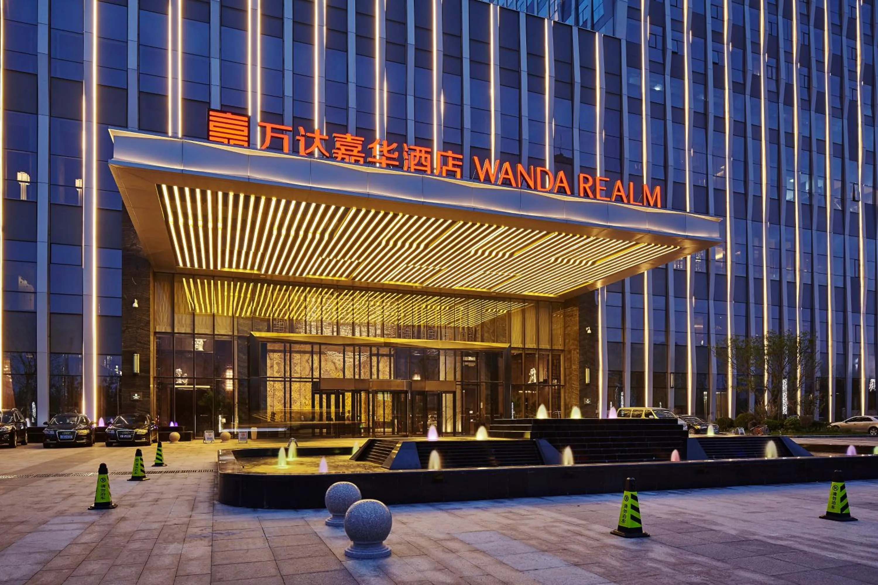 Facade/entrance in Wanda Realm Hotel Dongying