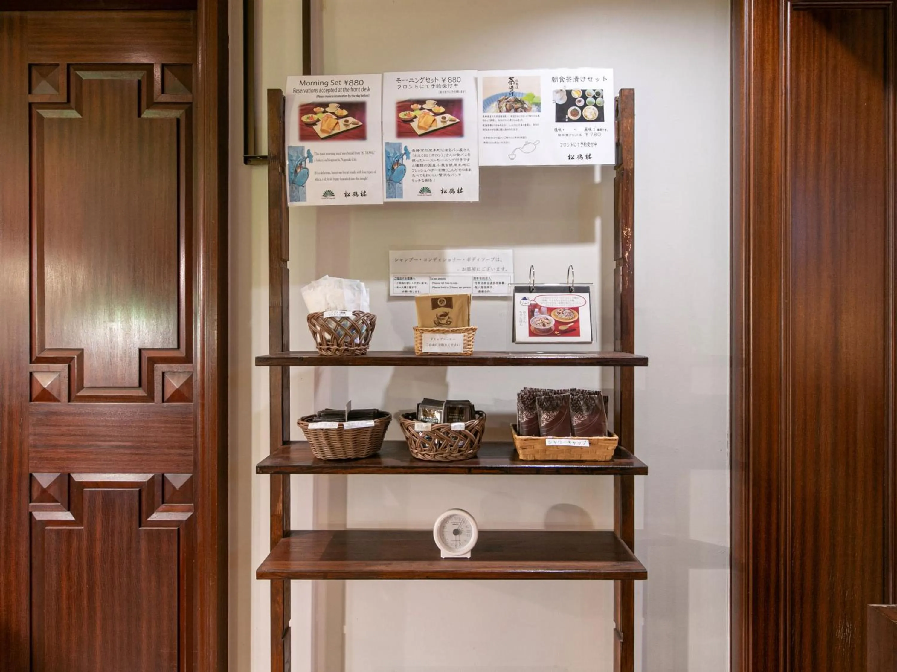 Decorative detail in Victoria Inn Nagasaki