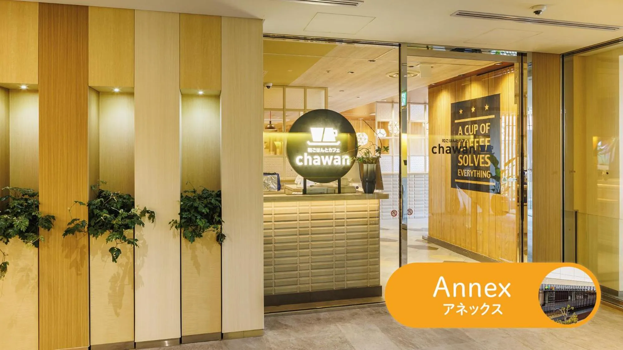 HOTEL DREAM GATE maihama - Main & Annex