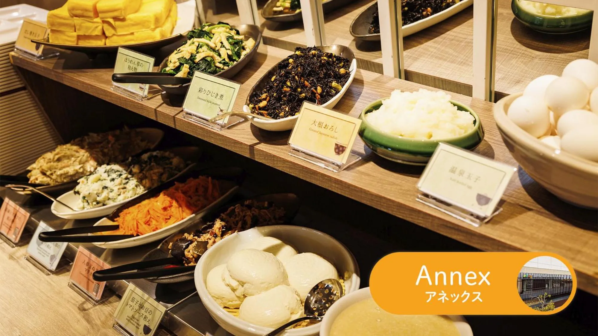 HOTEL DREAM GATE maihama - Main & Annex