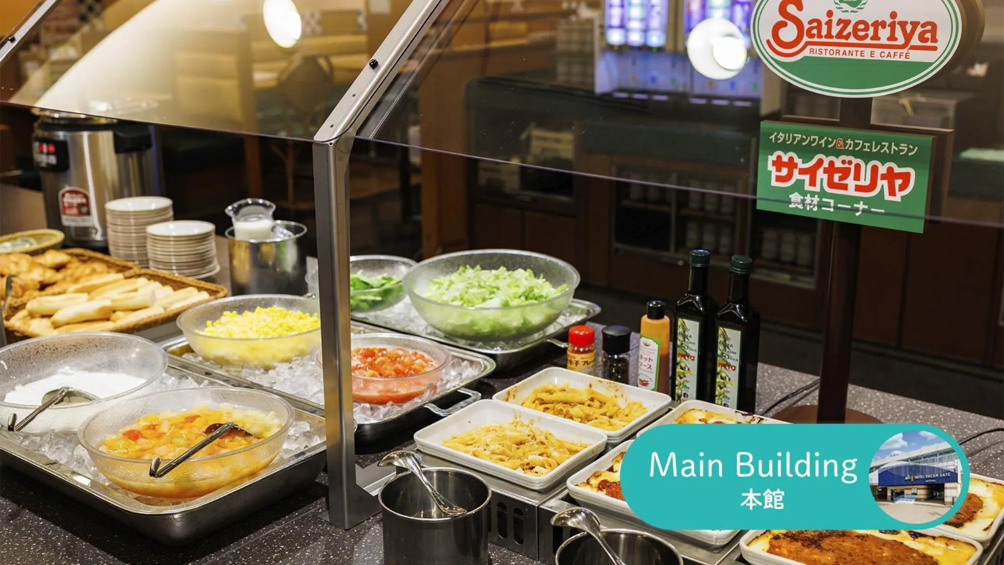 HOTEL DREAM GATE maihama - Main & Annex