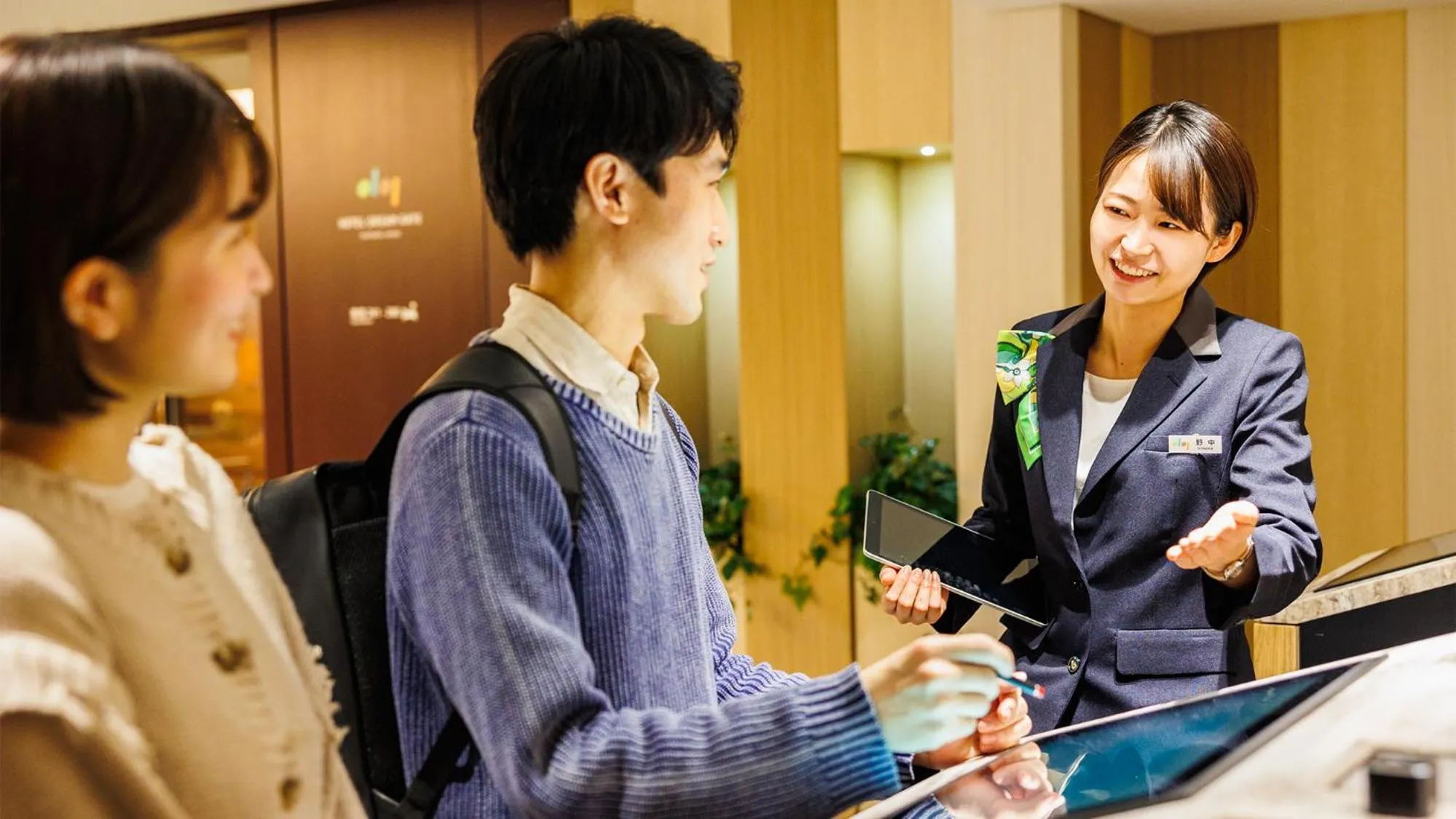 HOTEL DREAM GATE maihama - Main & Annex