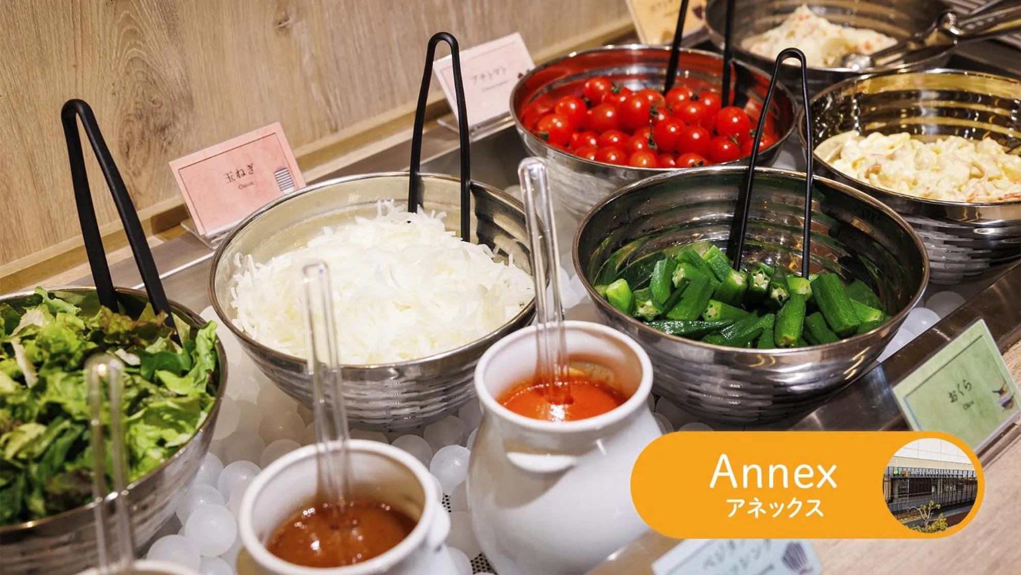 HOTEL DREAM GATE maihama - Main & Annex