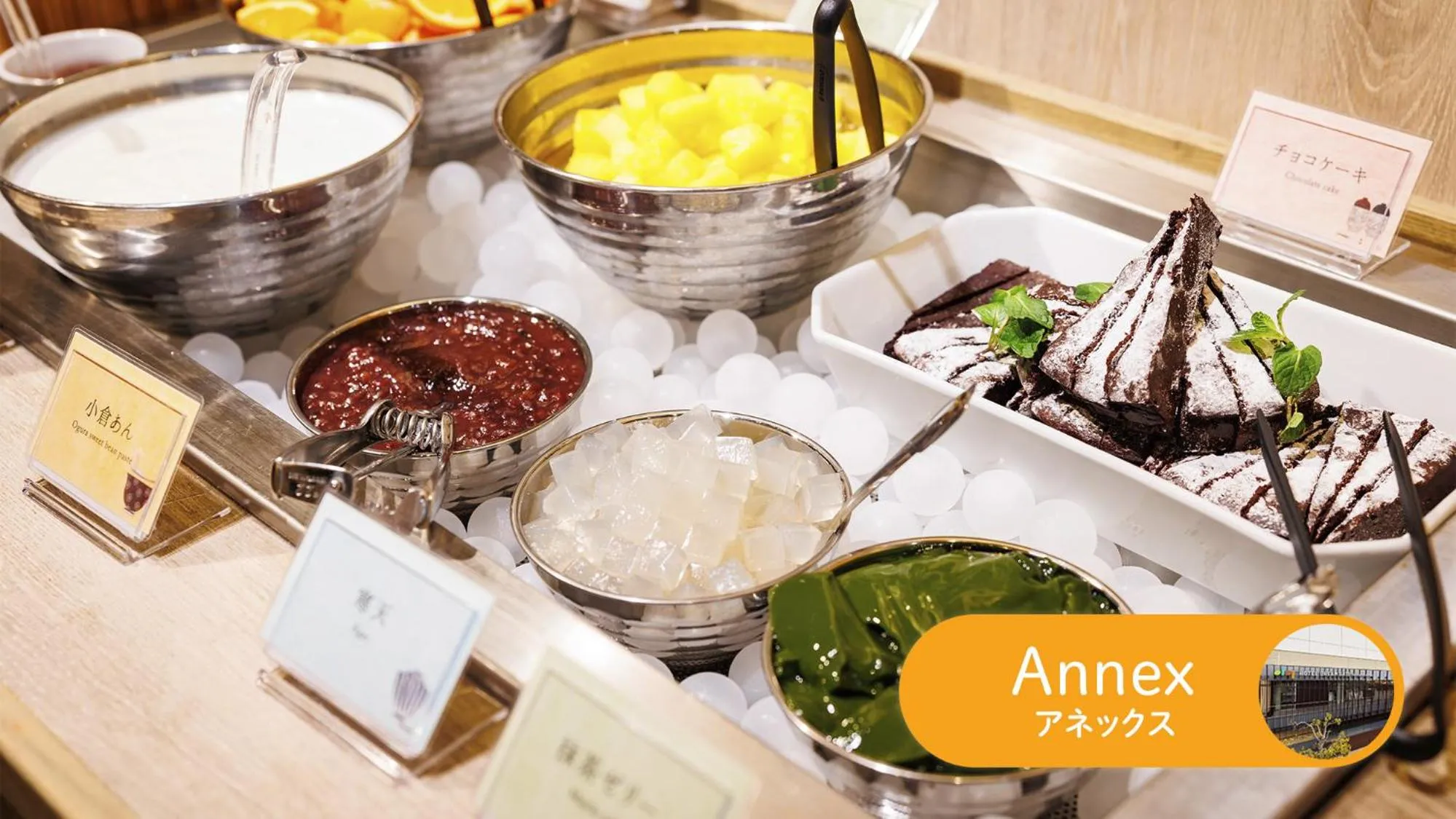 HOTEL DREAM GATE maihama - Main & Annex