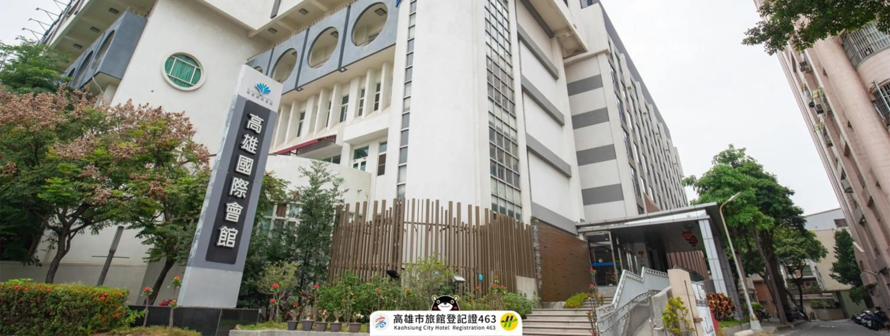 Property building in Kaohsiung International Plaza