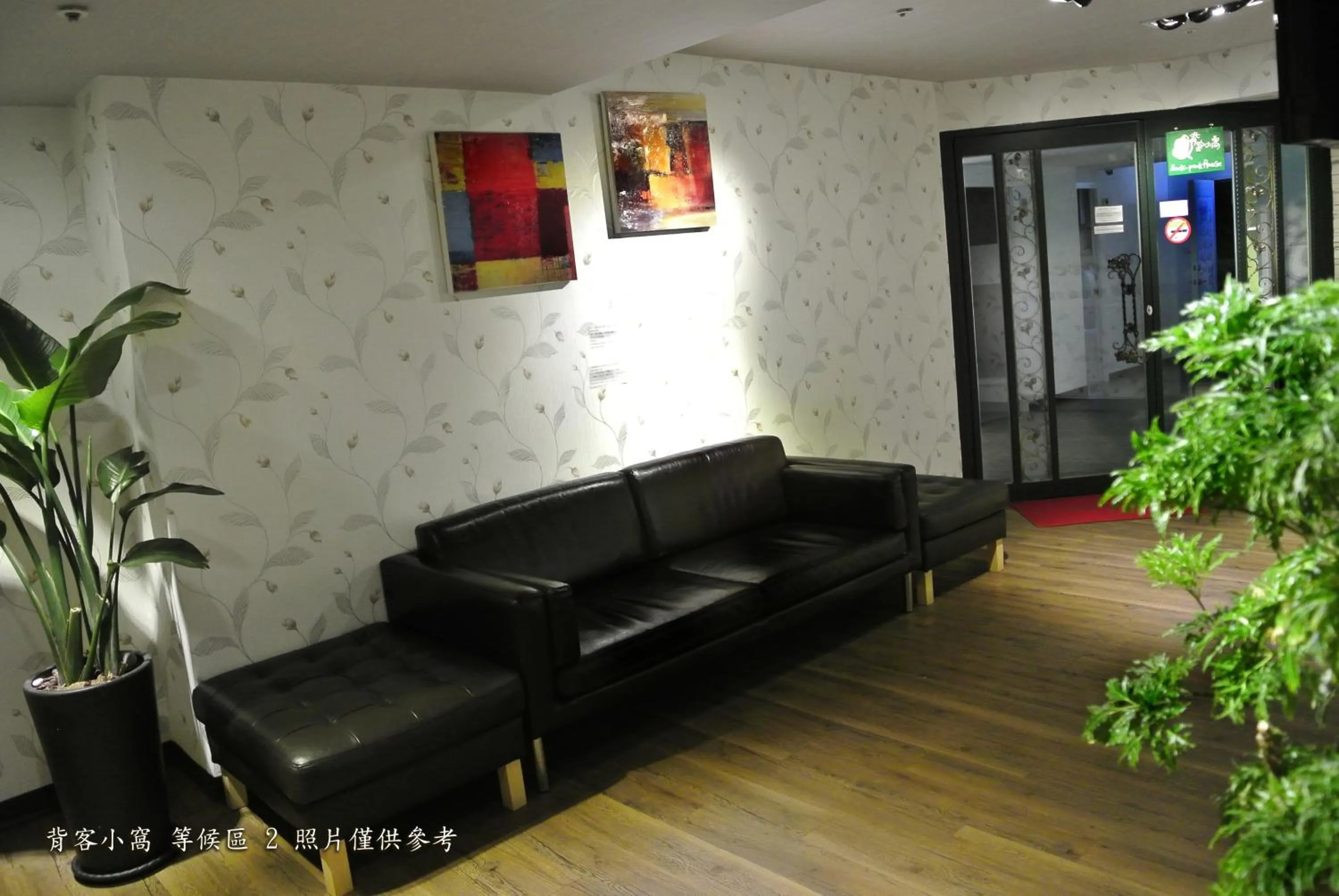 Living room in Say Love Hotel