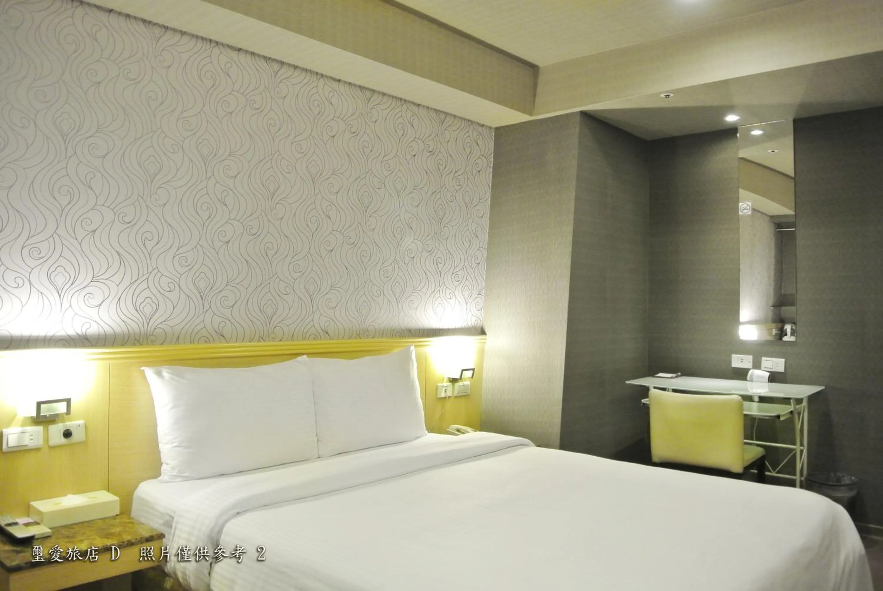 Bed in Say Love Hotel