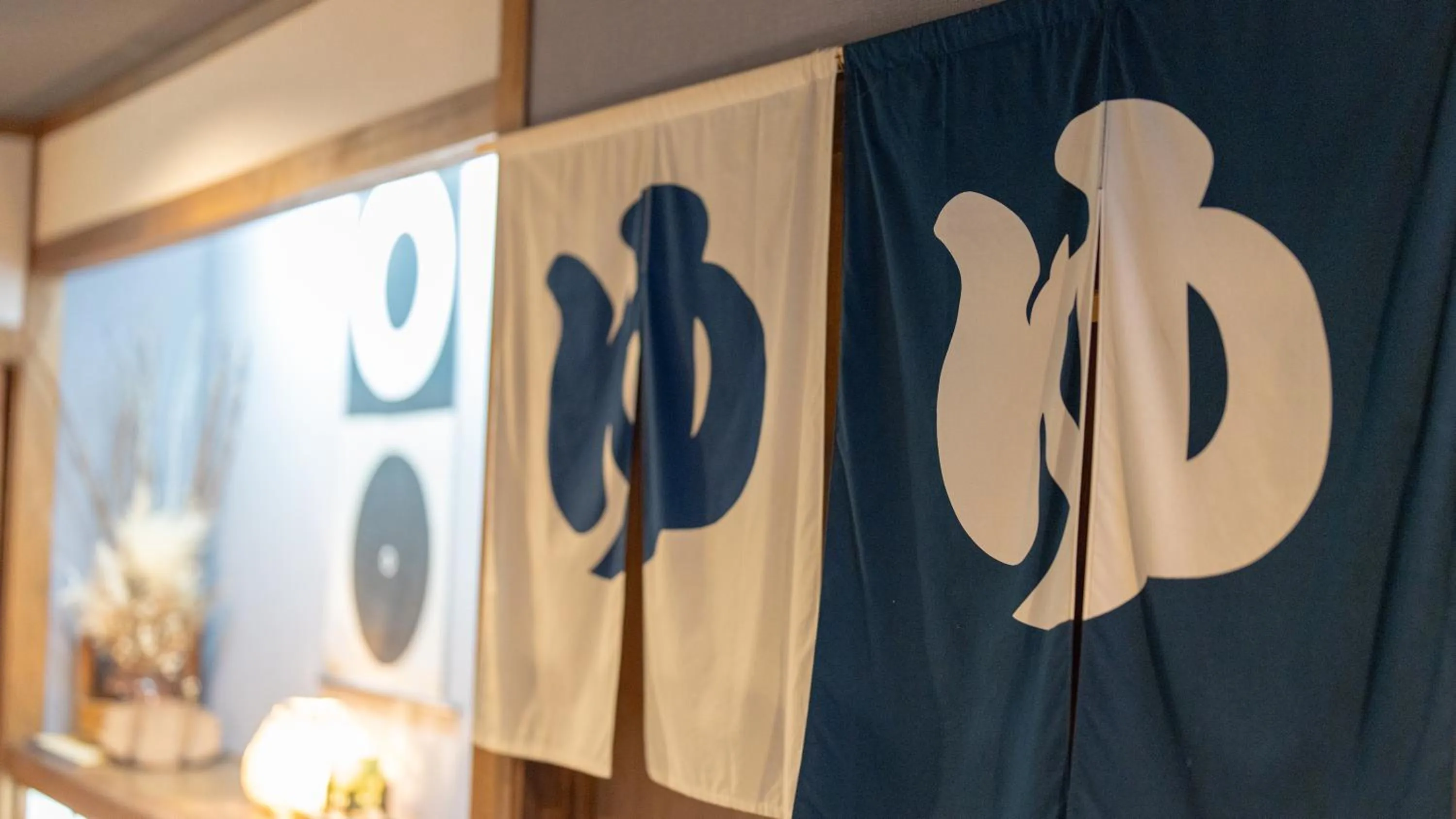 Bathroom in Nozawa Onsen Azegamikan