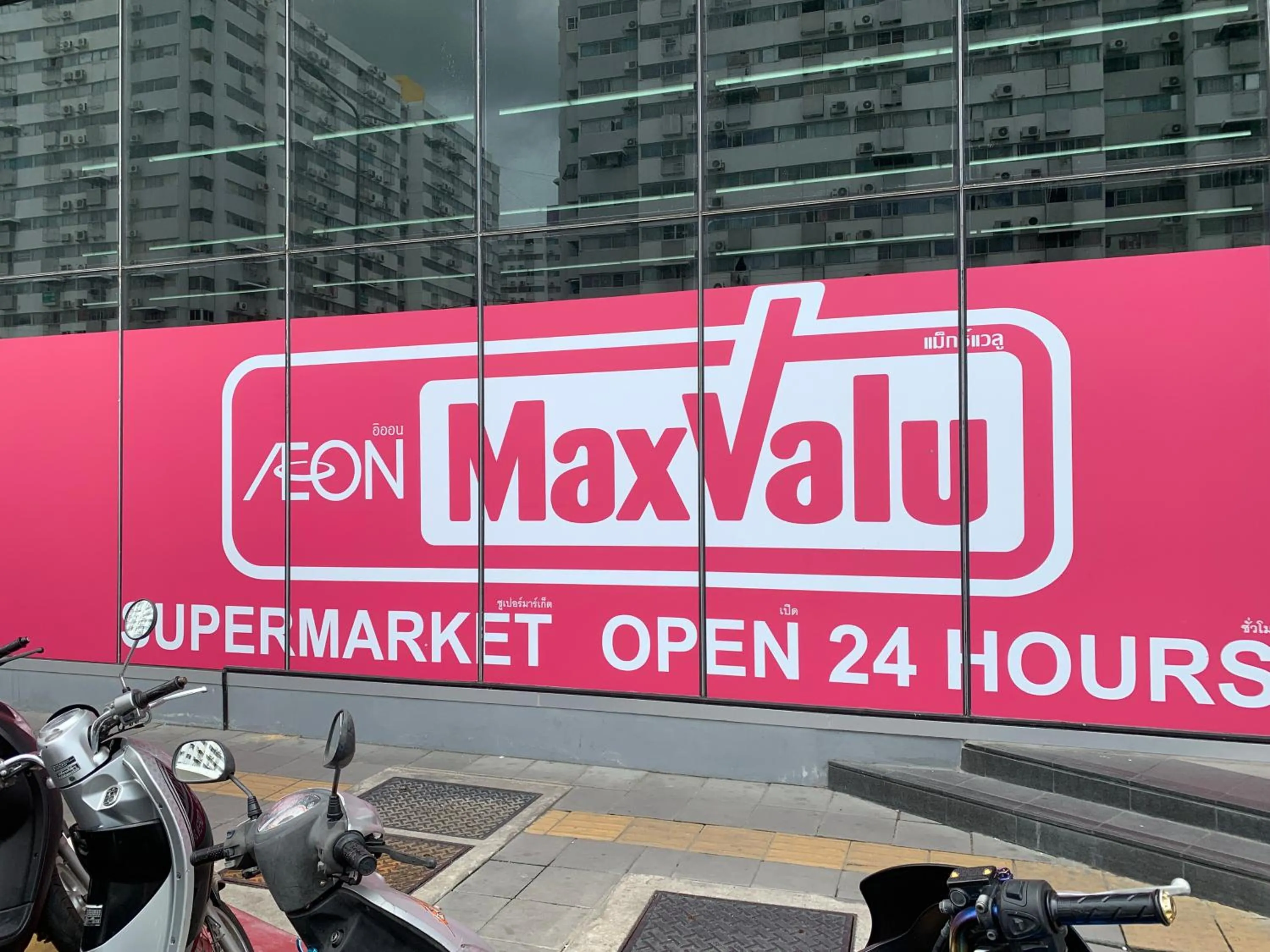 Supermarket/grocery shop in Muangthongthani Rental/Khun Dan