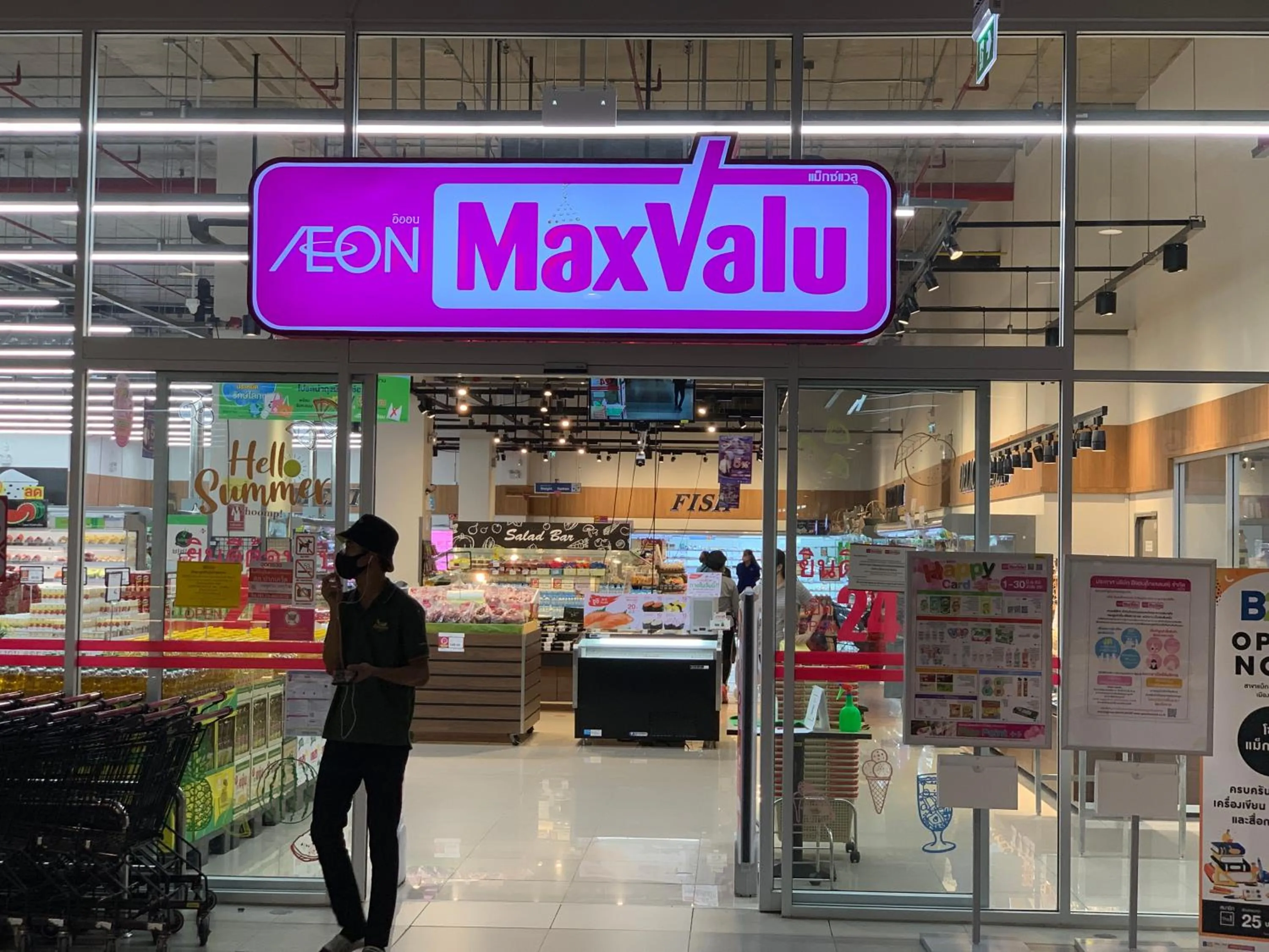 Supermarket/grocery shop in Muangthongthani Rental/Khun Dan