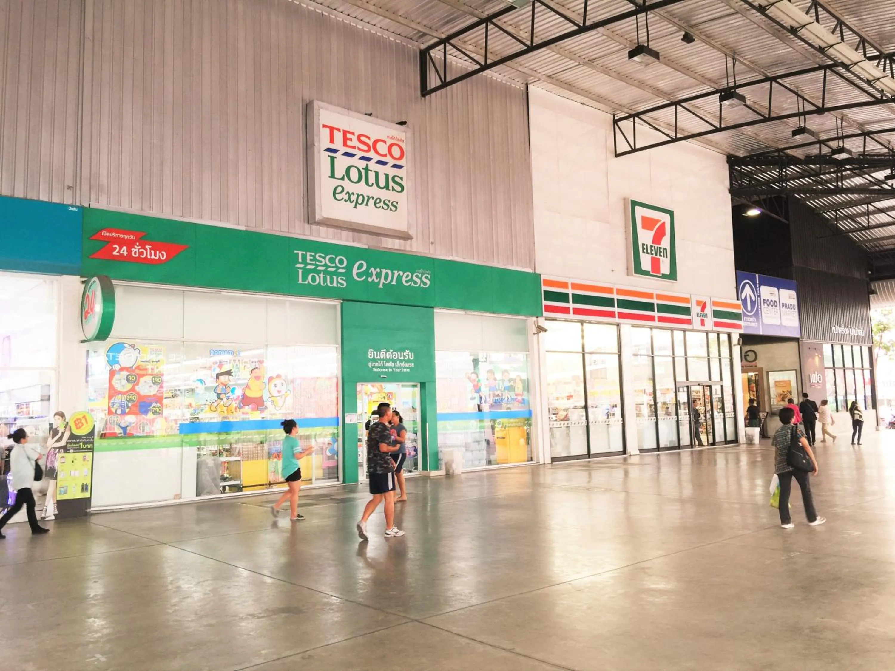 On-site shops in Muangthongthani Rental/Khun Dan