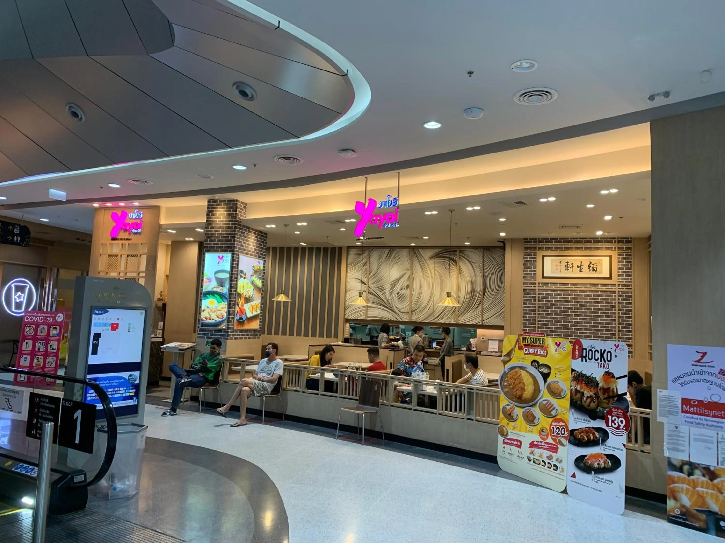 Supermarket/grocery shop in Muangthongthani Rental/Khun Dan