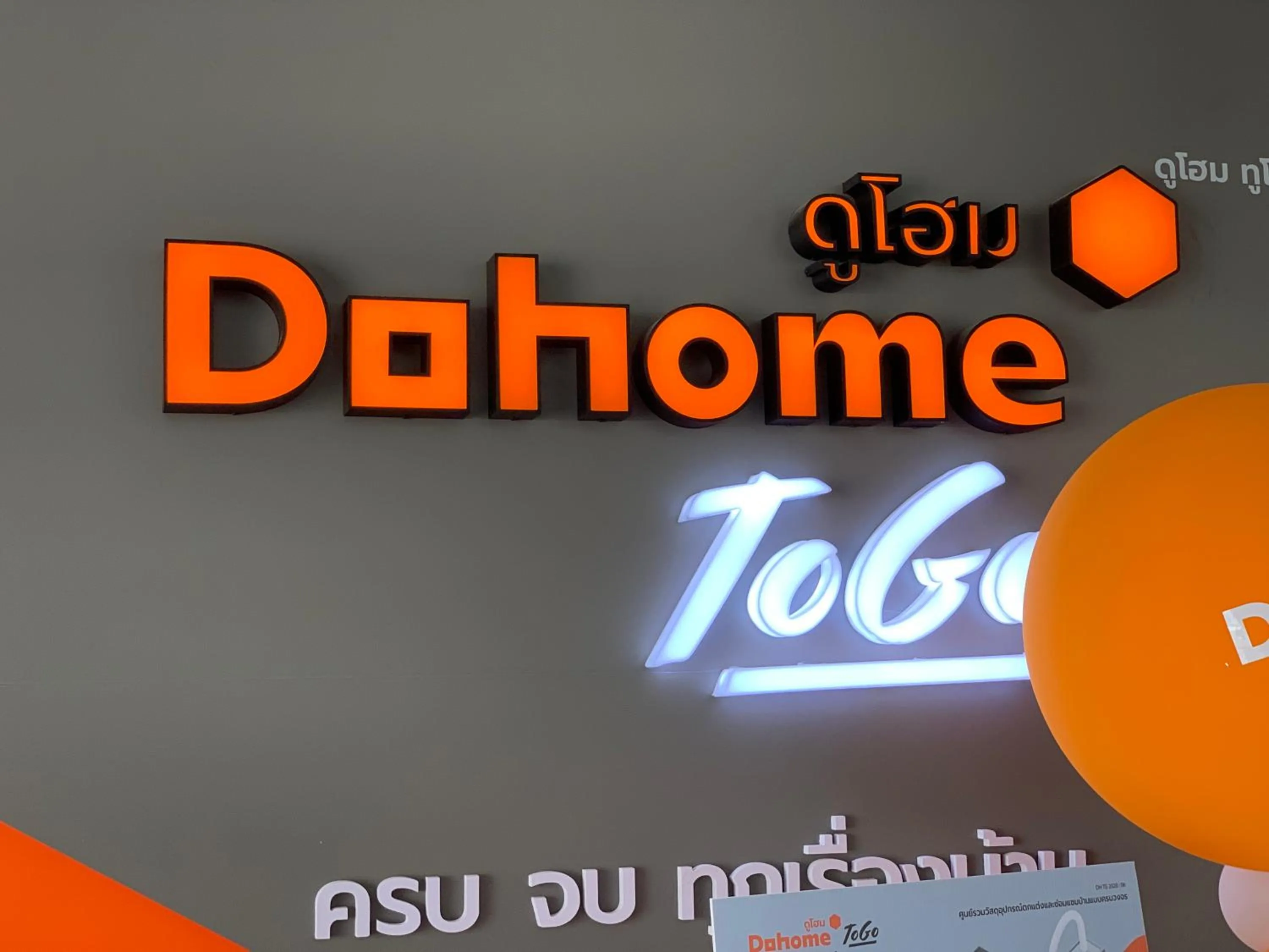 Supermarket/grocery shop in Muangthongthani Rental/Khun Dan