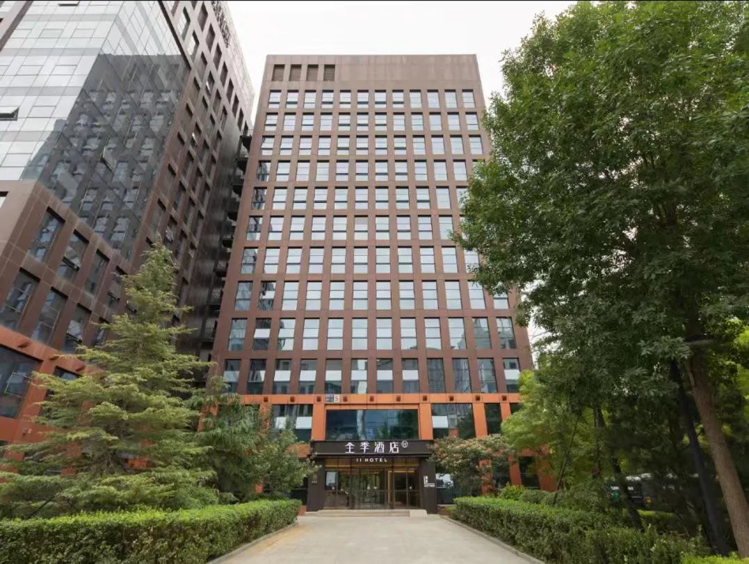 JI Hotel Beijing Headquarters Base Science Park Subway Station