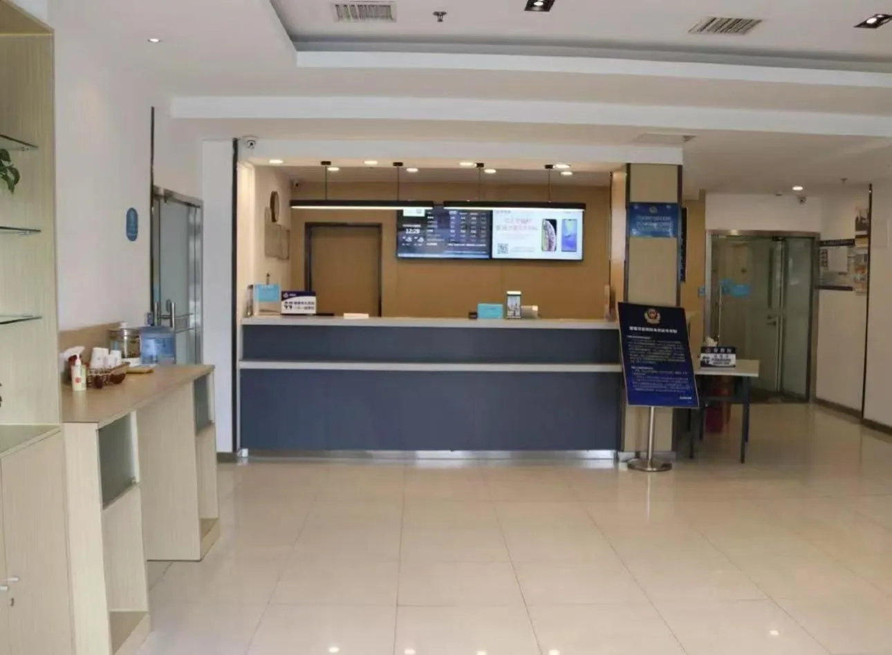 Lobby or reception in Hanting Hotel Beijing Tiananmen Square