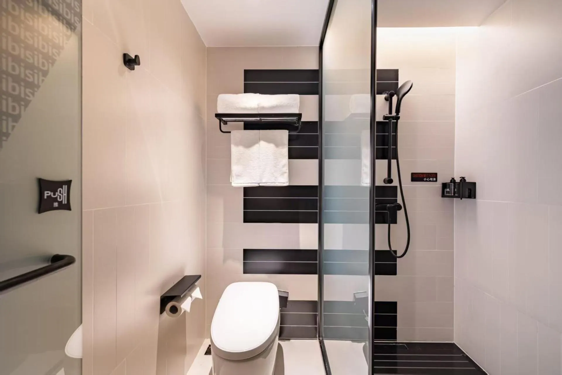 Ibis Beijing Beiqijia Wendu Water City Hotel