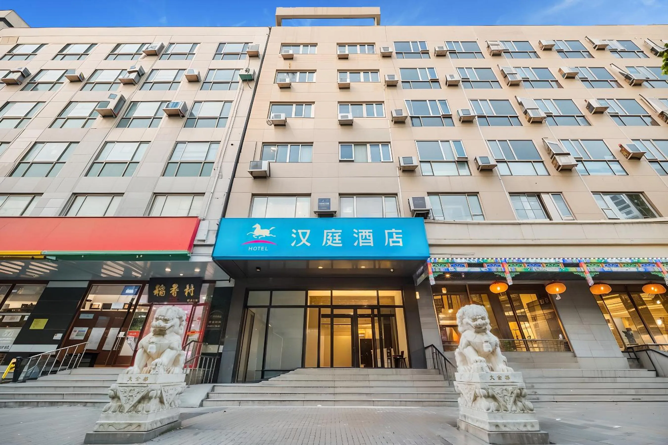 Property building in Hanting Hotel Beijing Guang'anmen Xuanwu Hospital