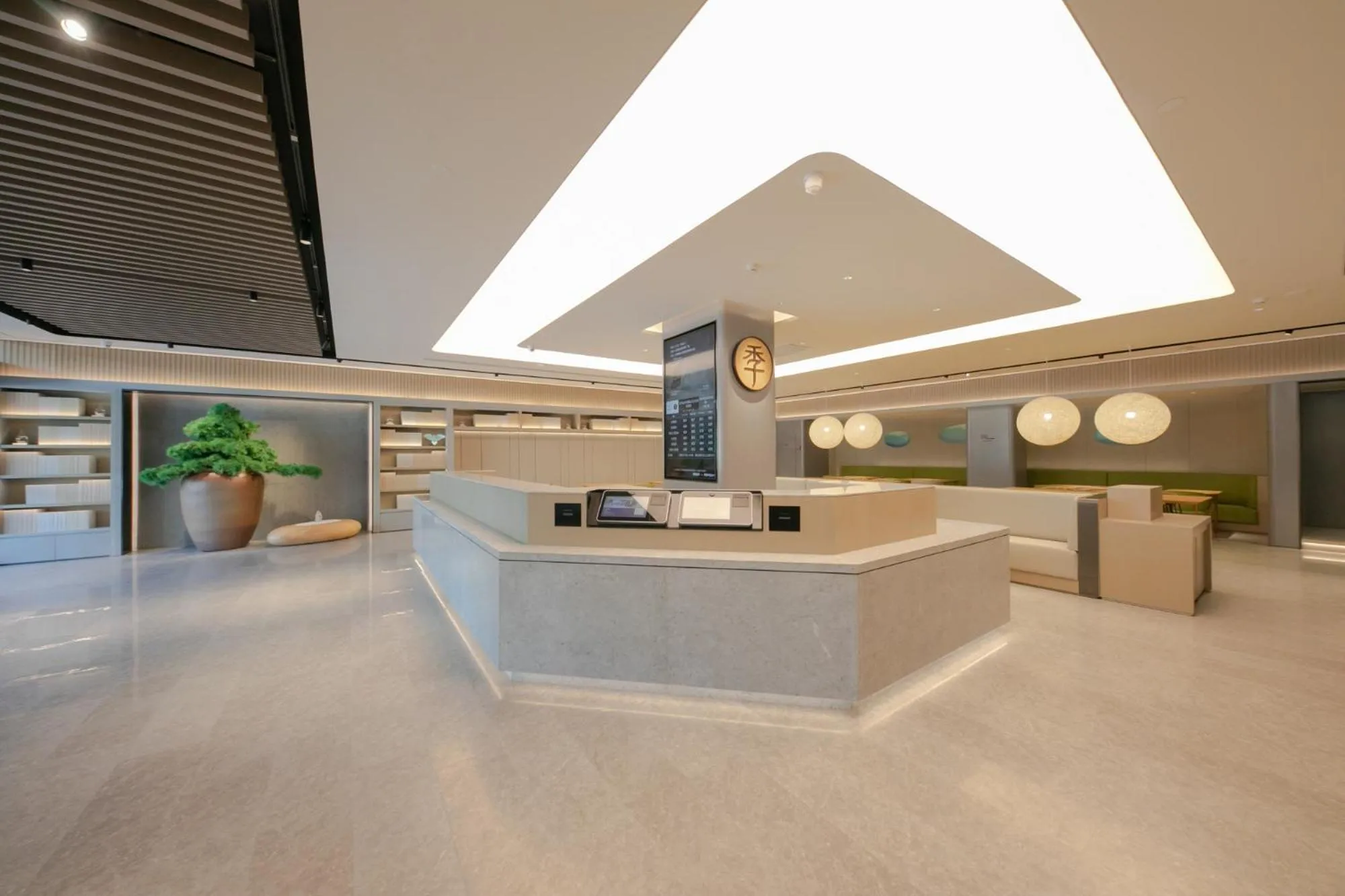 Lobby or reception in JI Hotel Beijing Shijingshan Wanda Taiwan Street