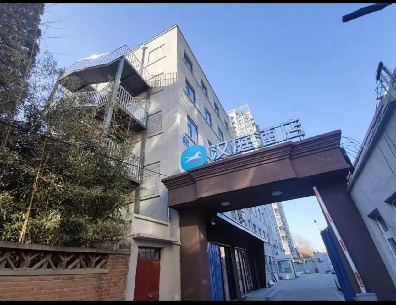 Hanting Hotel Beijing Wukesong Wanshou Road