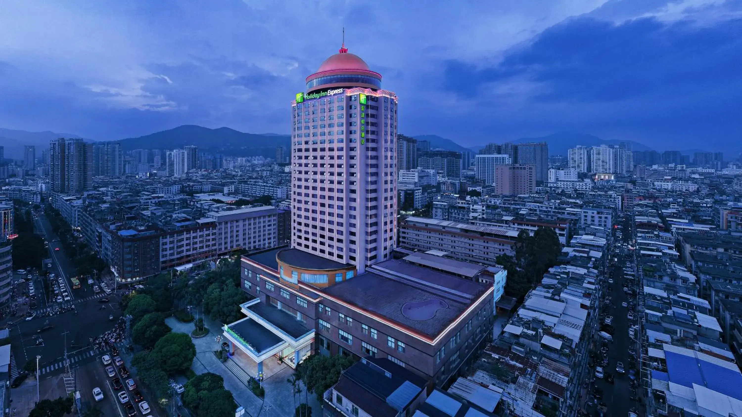 Holiday Inn Express Putian City Center Holiday Inn Express Putian City Center