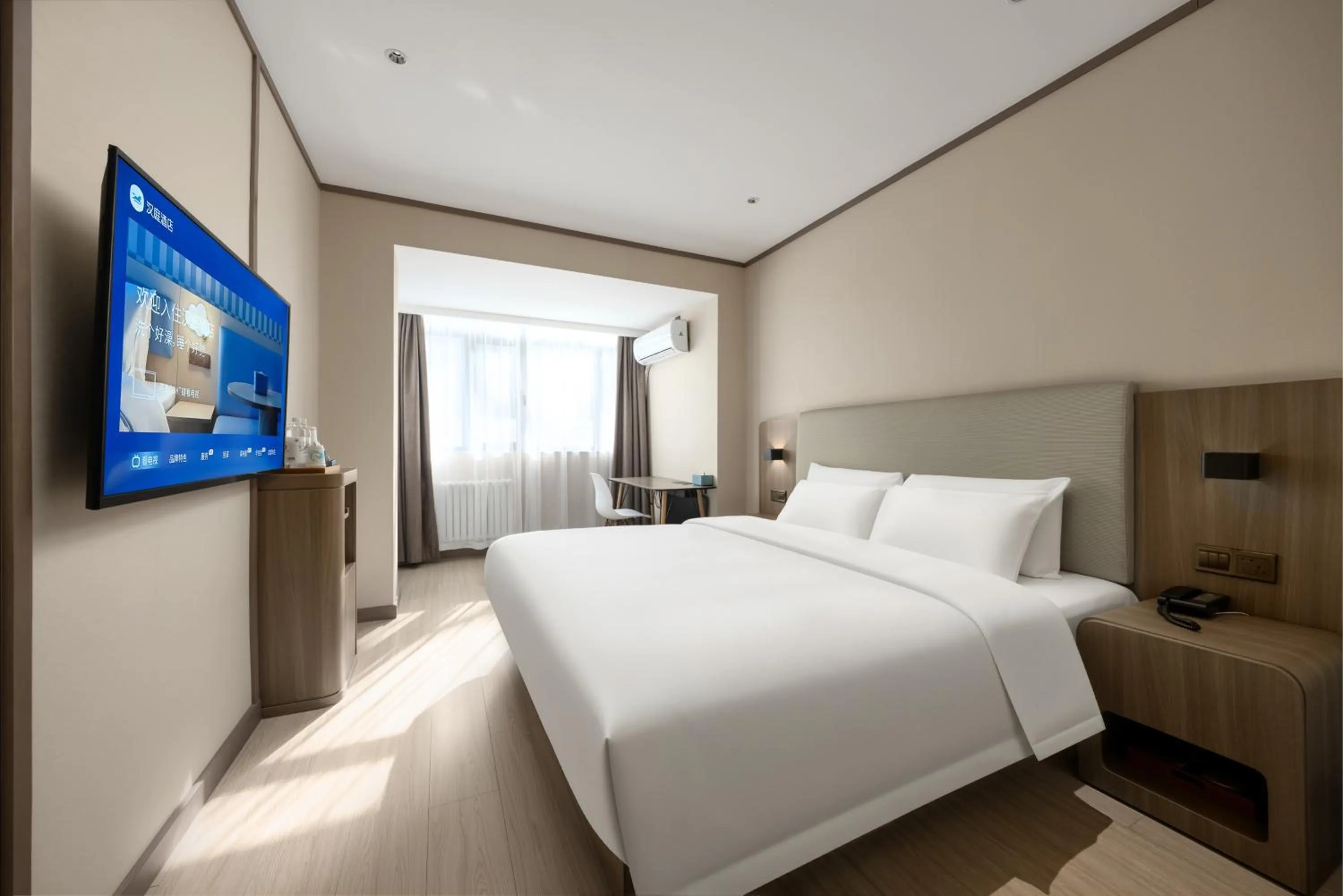 Bed in Hanting Hotel Beijing Deshengmen