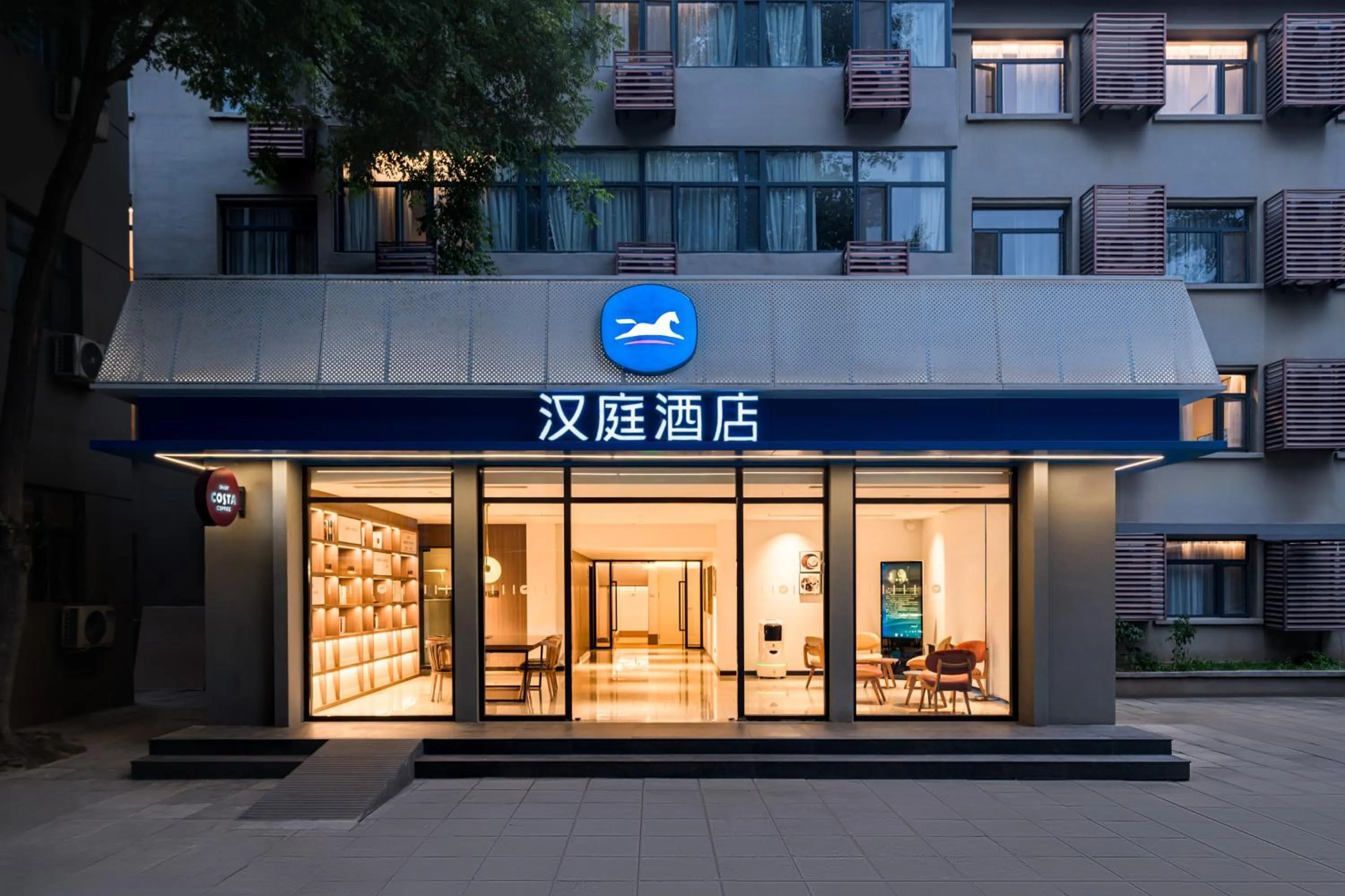 Hanting Hotel Beijing Deshengmen