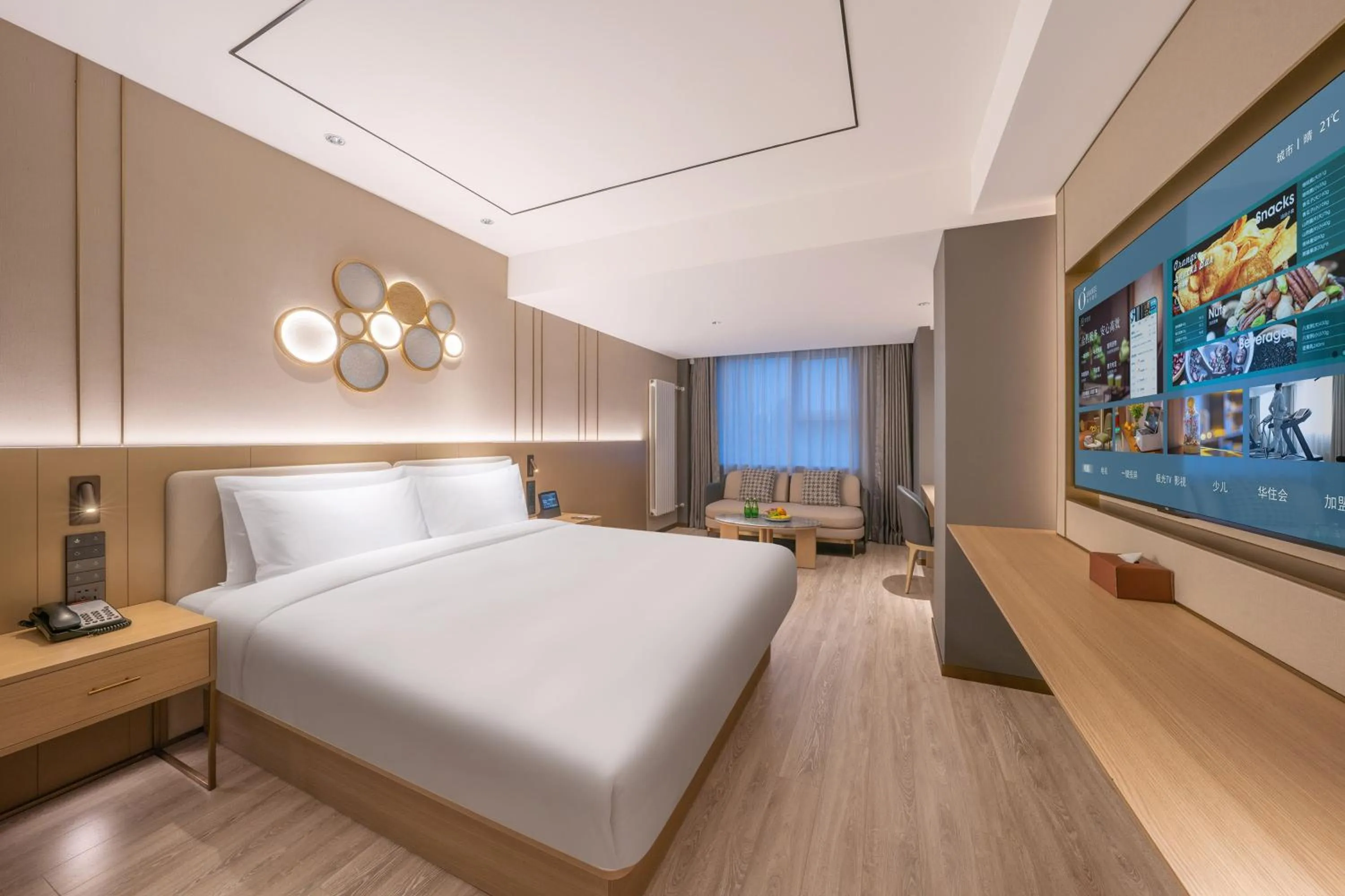 Property building, Bed in Orange Hotel Beijing Xi'erqi