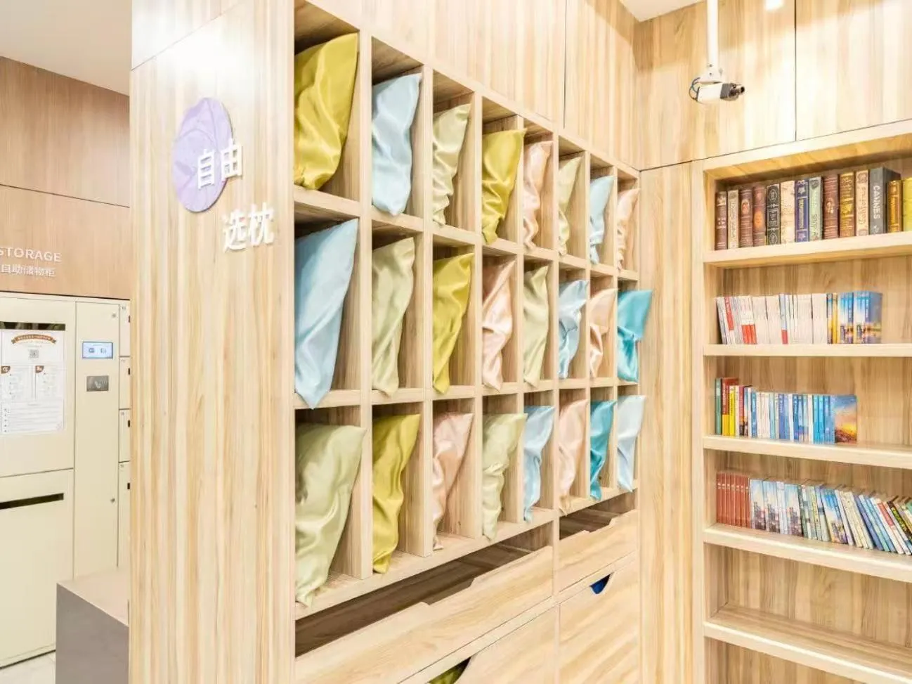 Library in Hanting Hotel Shanghai Wujiaochang