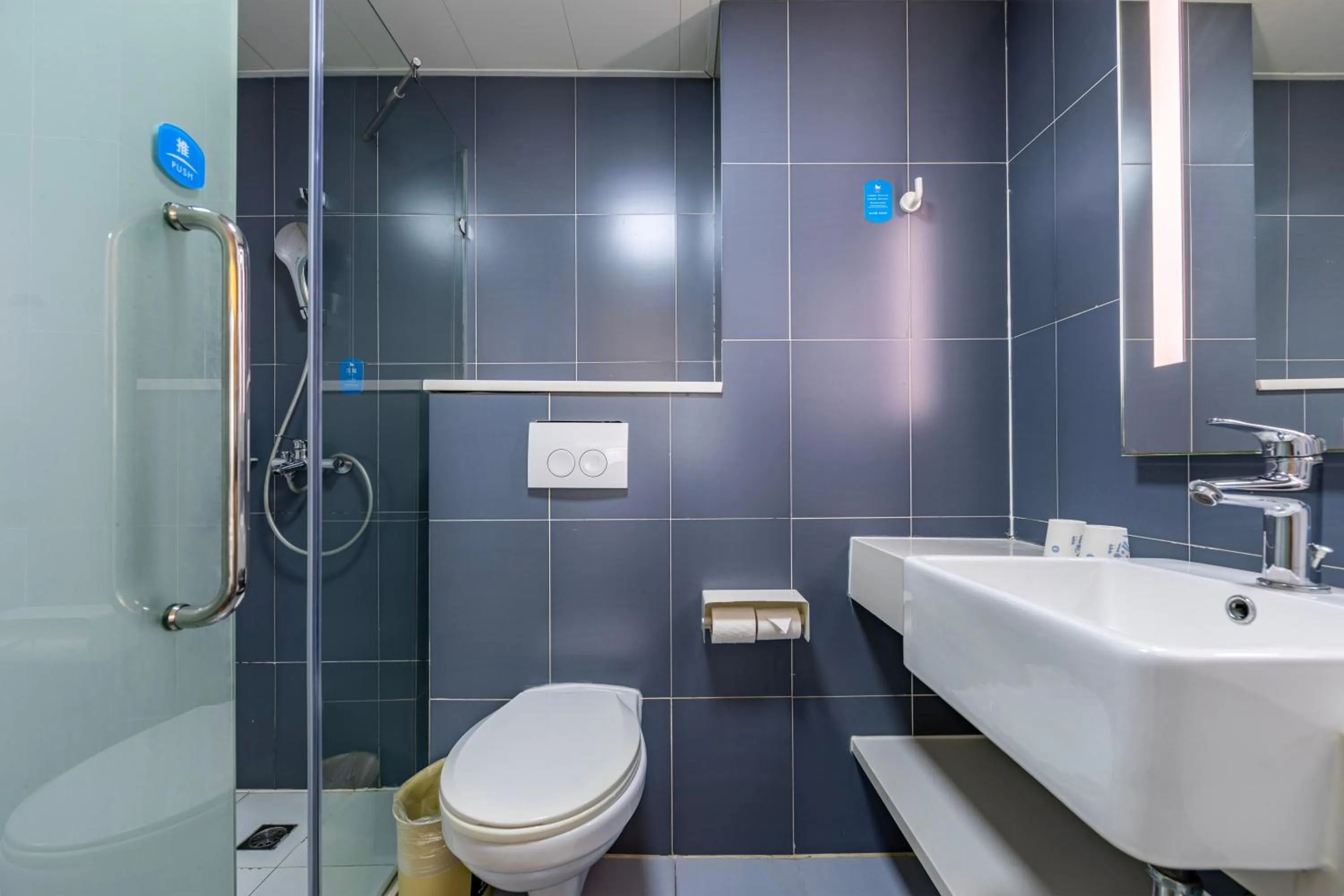 Bathroom in Hanting Hotel Shanghai Xujiahui Center (formerly Xujiahui Nandan East Road Branch)