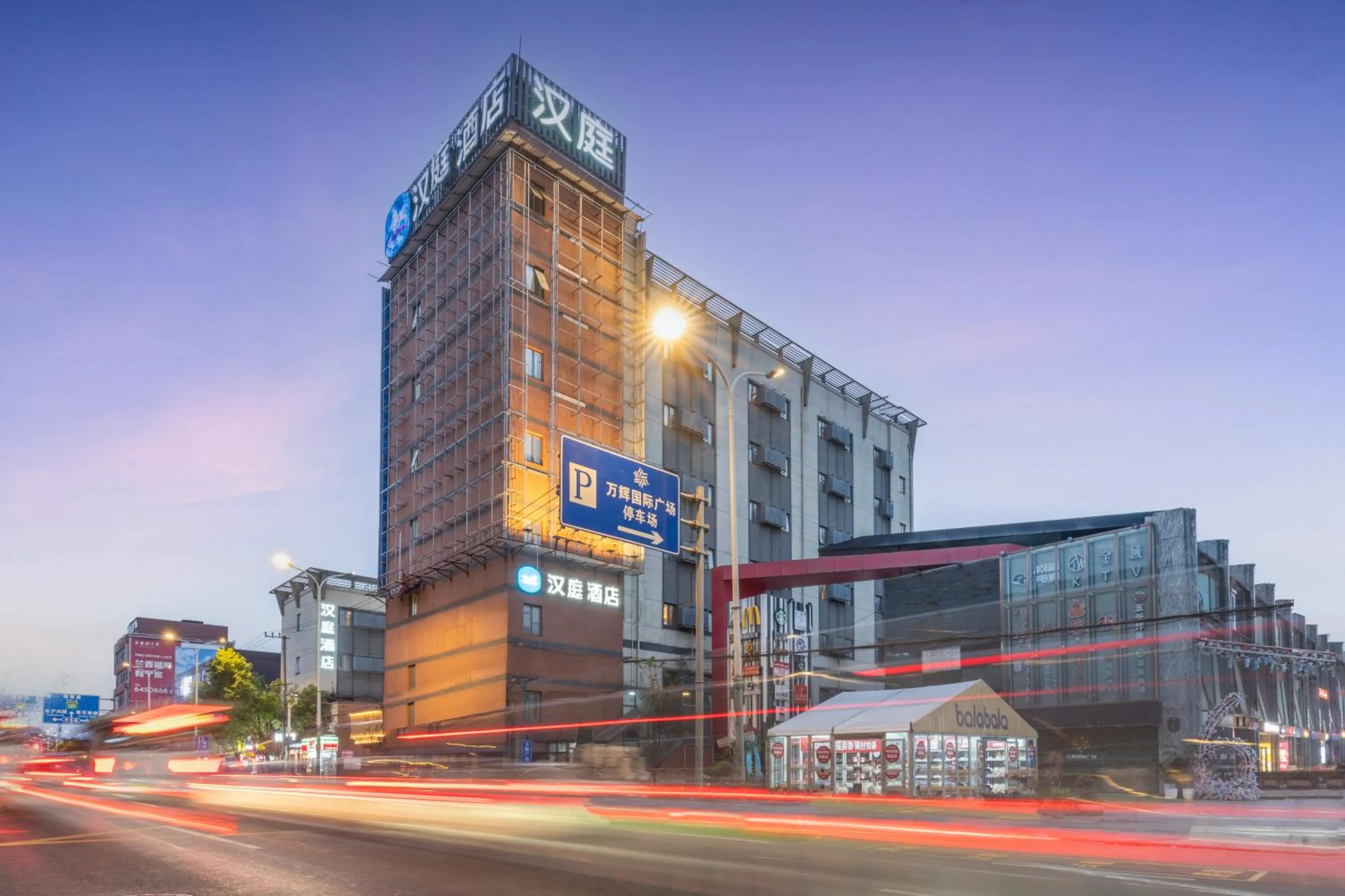 Property building in Hanting Hotel Shanghai Meilong Wanhui International Plaza