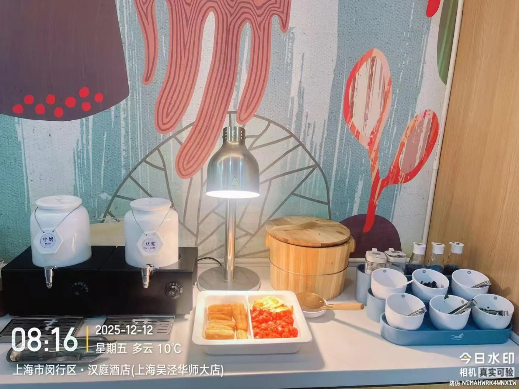 Breakfast in Hanting Hotel Shanghai Wujing East China Normal University