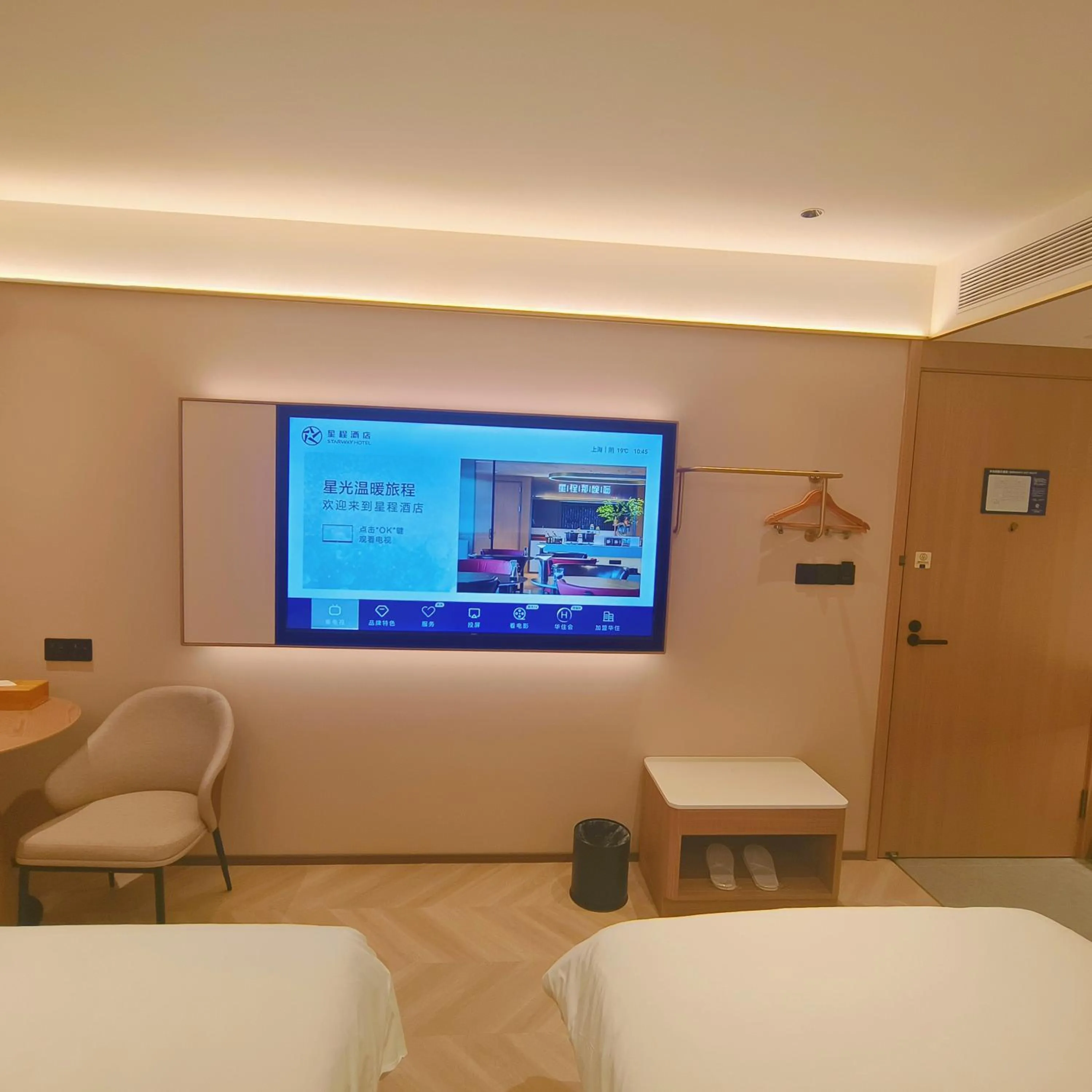 TV and multimedia, Bed in Starway Hotel Shanghai Wujiaochang Changhai Hospital