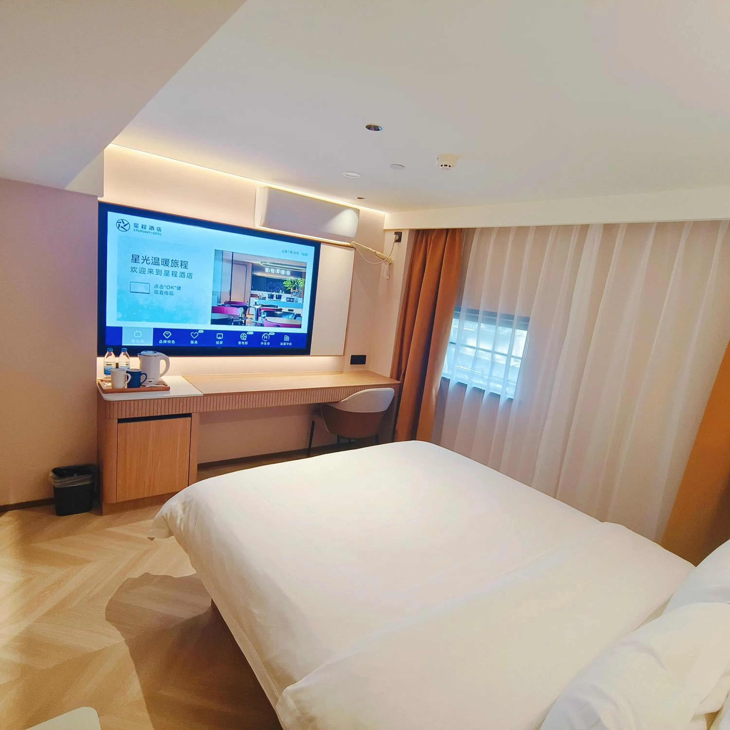 Photo of the whole room, Bed in Starway Hotel Shanghai Wujiaochang Changhai Hospital