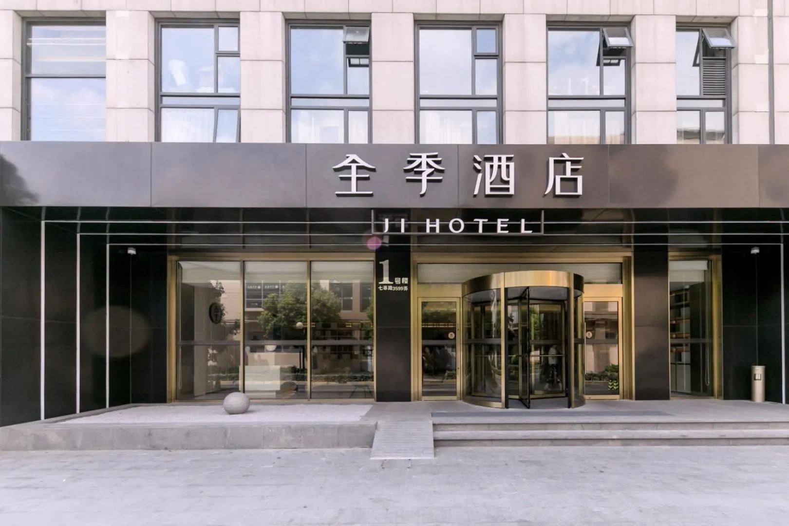 Property building in JI Hotel Shanghai Hongqiao Airport Qixin Road