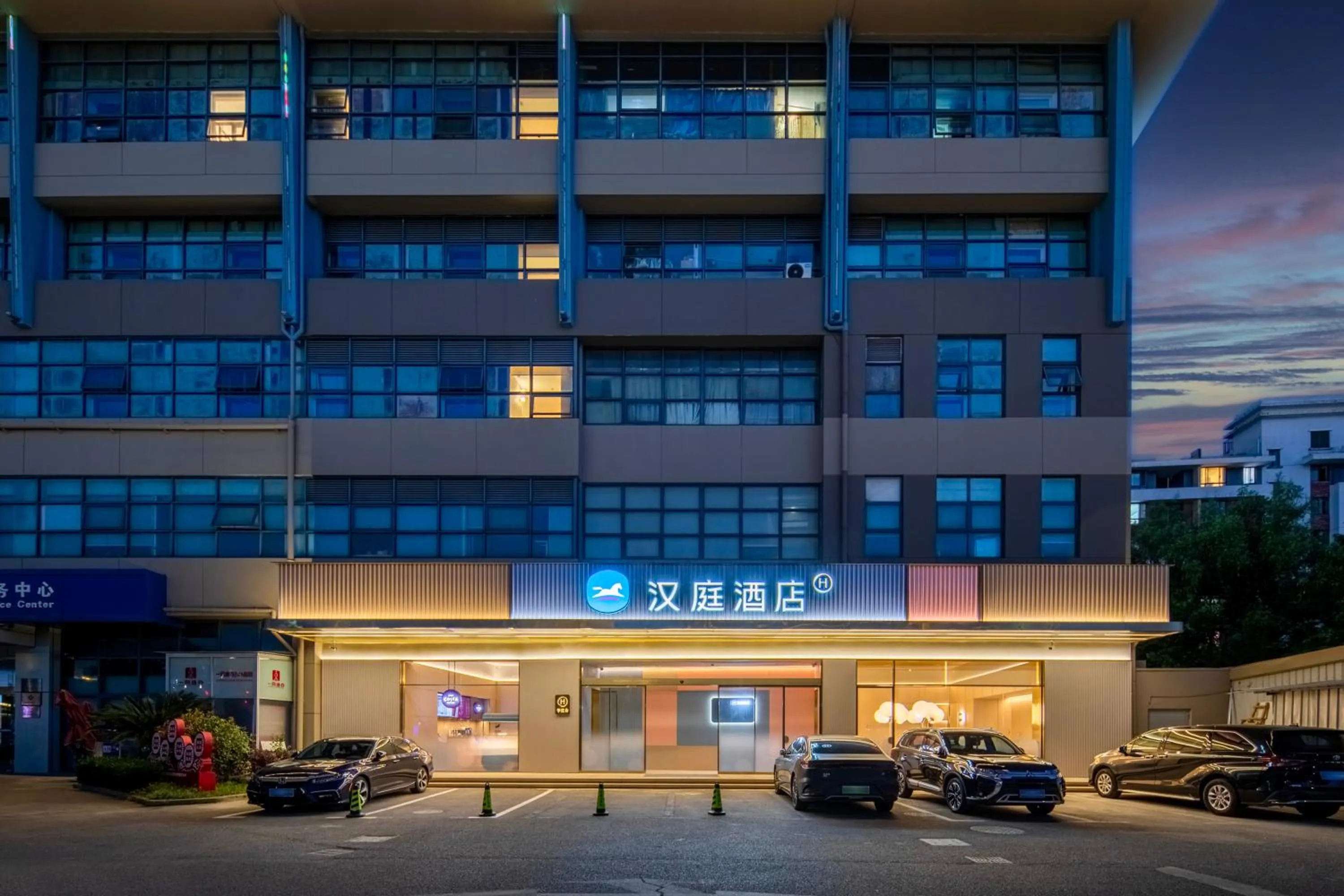 Property building in Hanting Hotel Shanghai Hongqiao Hub Qibao Center