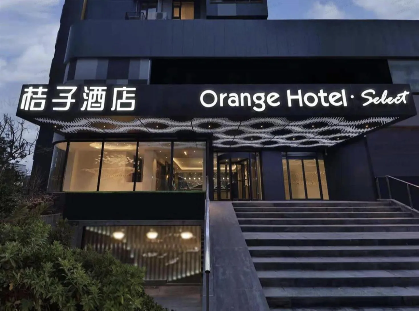 Property building in Orange Hotel Shanghai Chuansha International Tourism Resort