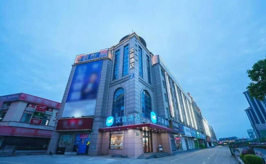Hanting Hotel Shanghai Songjiang Sijing