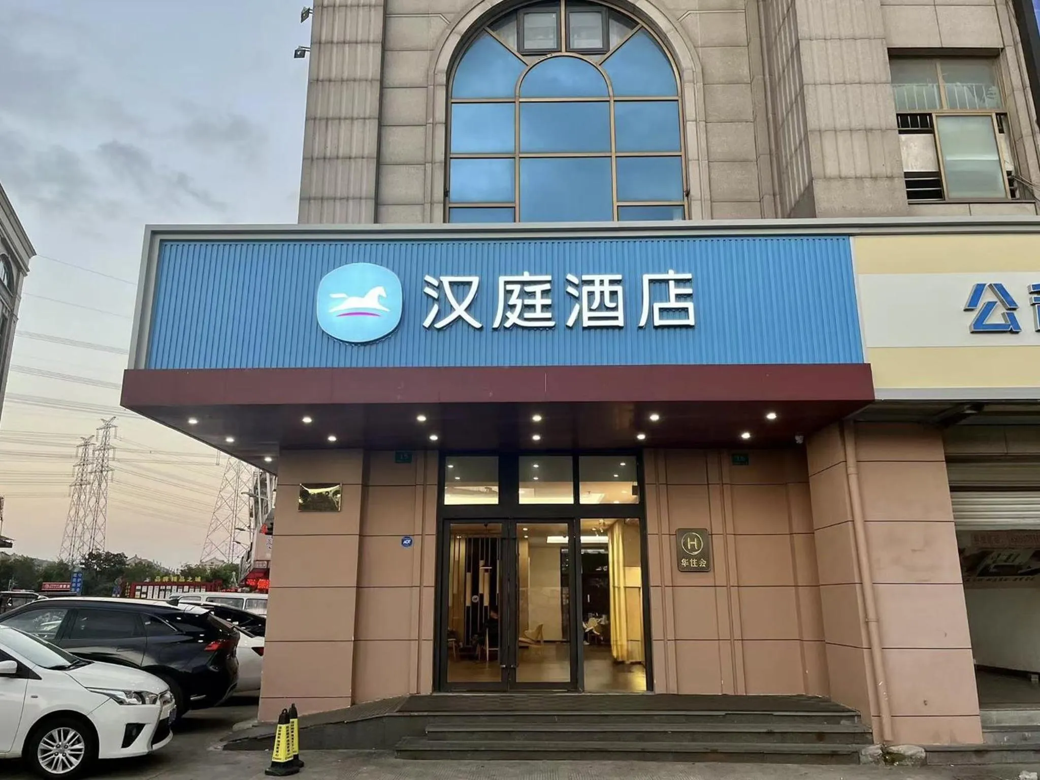 Hanting Hotel Shanghai Songjiang Sijing