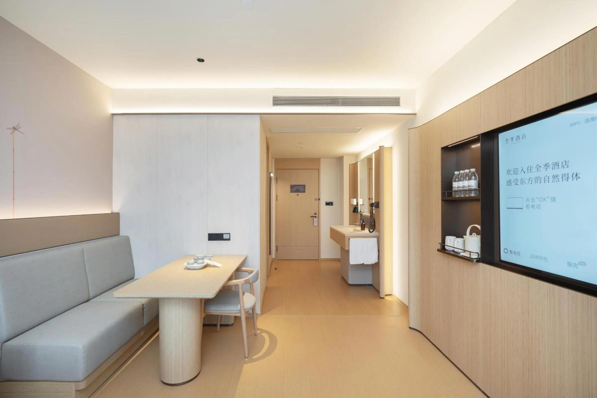 Toilet in JI Hotel Shanghai Jiuting Center