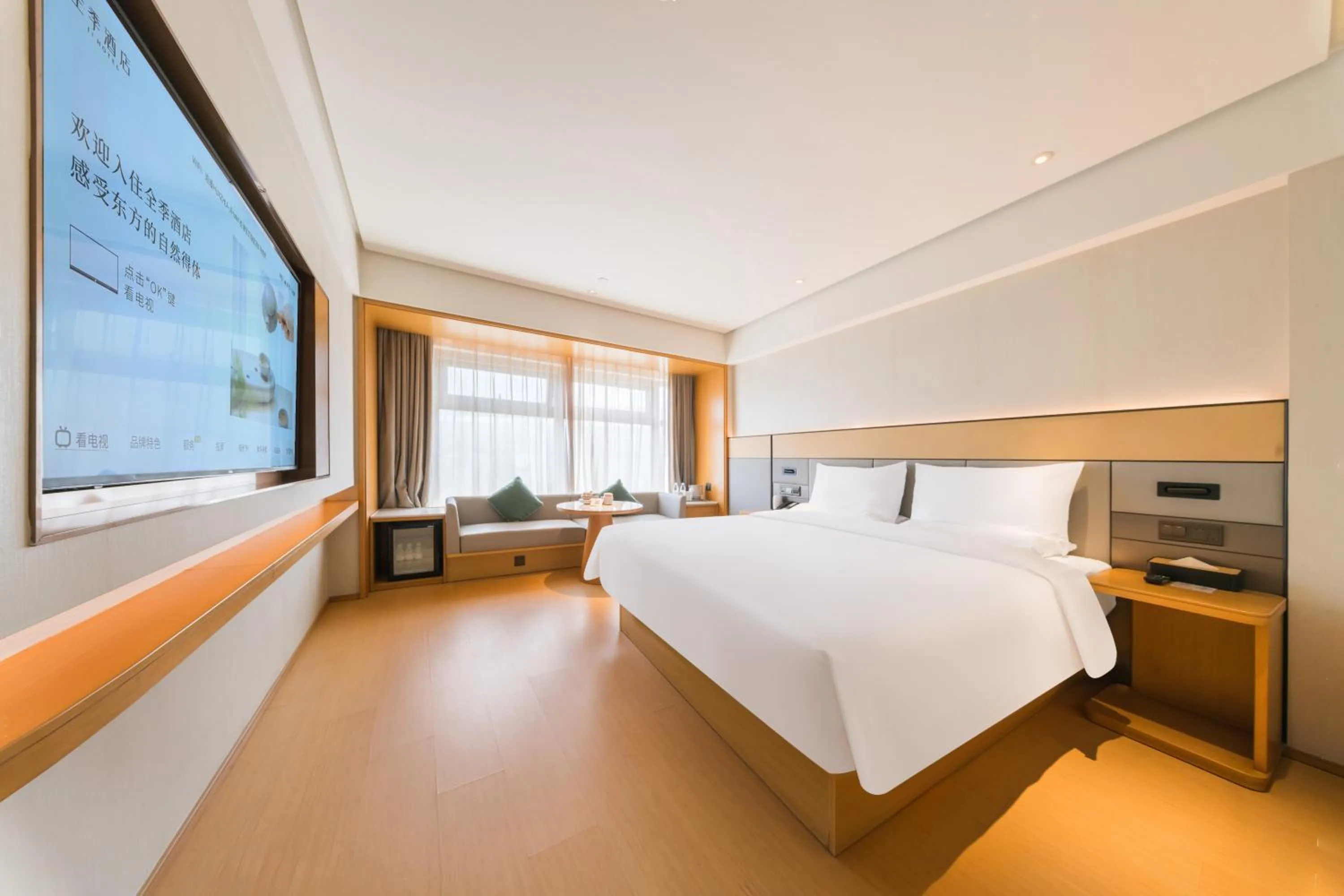Photo of the whole room, Bed in JI Hotel Shanghai World Expo Sanlin Road