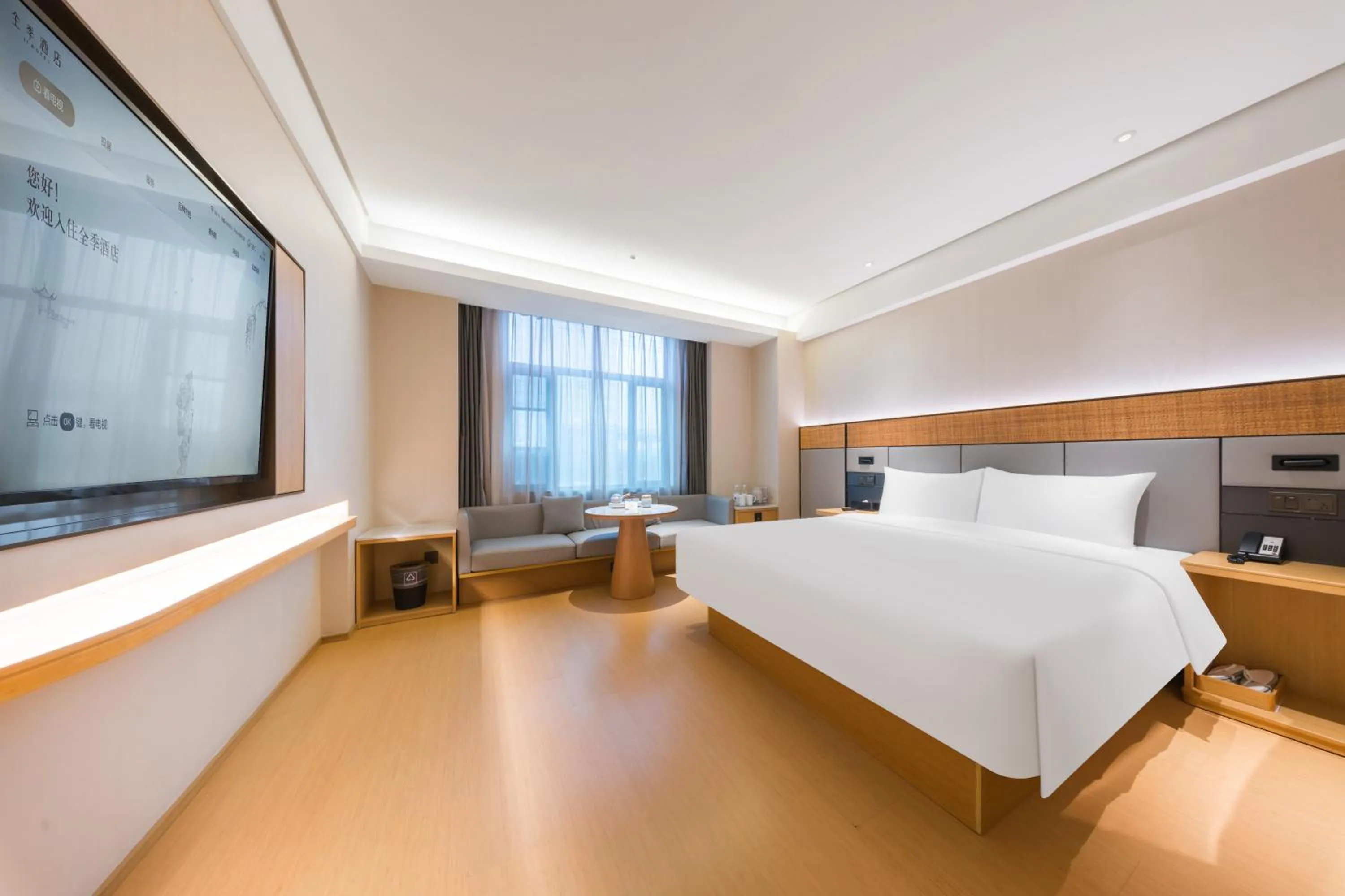 Bed in JI Hotel Shanghai Nanxiang Guyi Garden