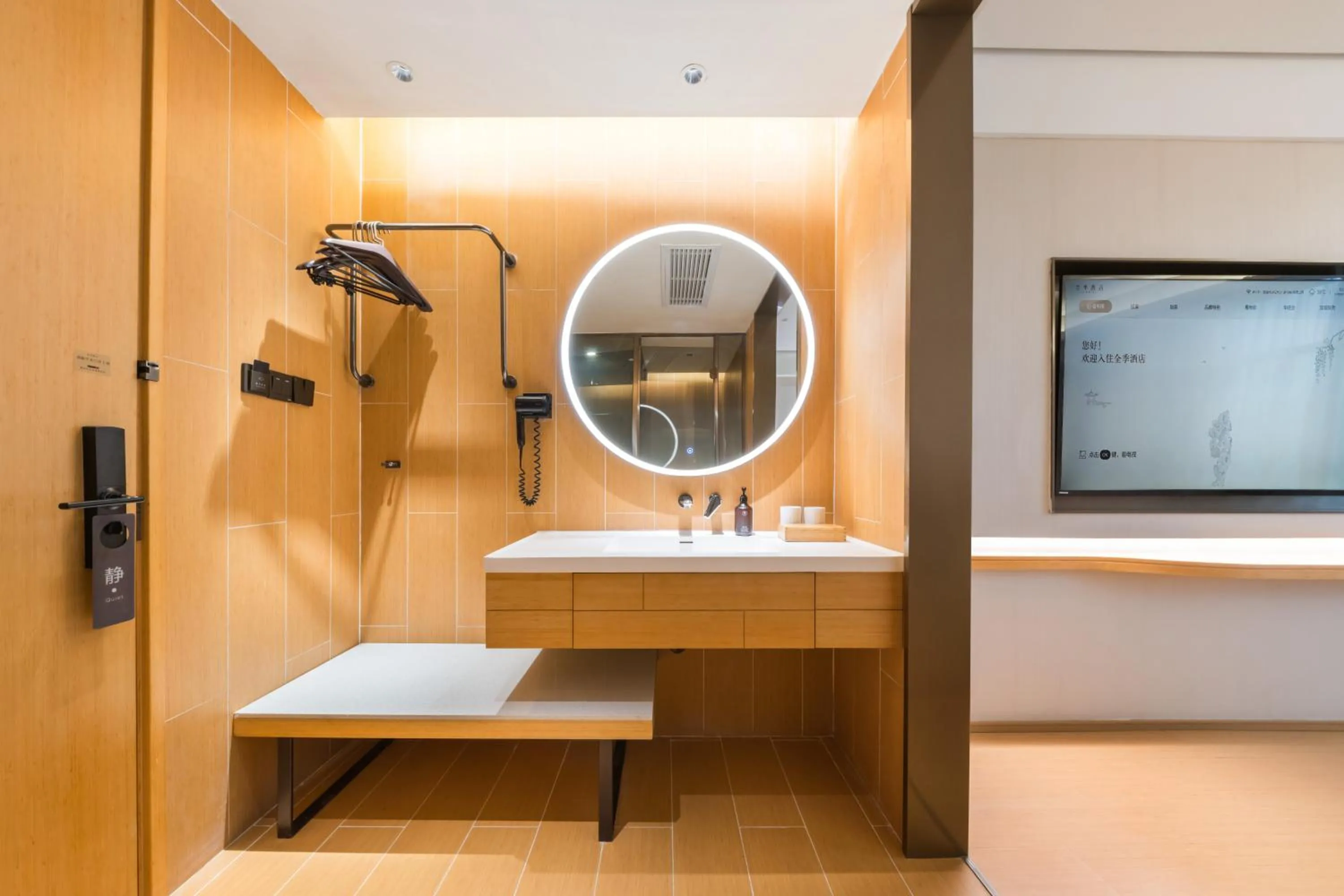 JI Hotel Shanghai Nanxiang Guyi Garden